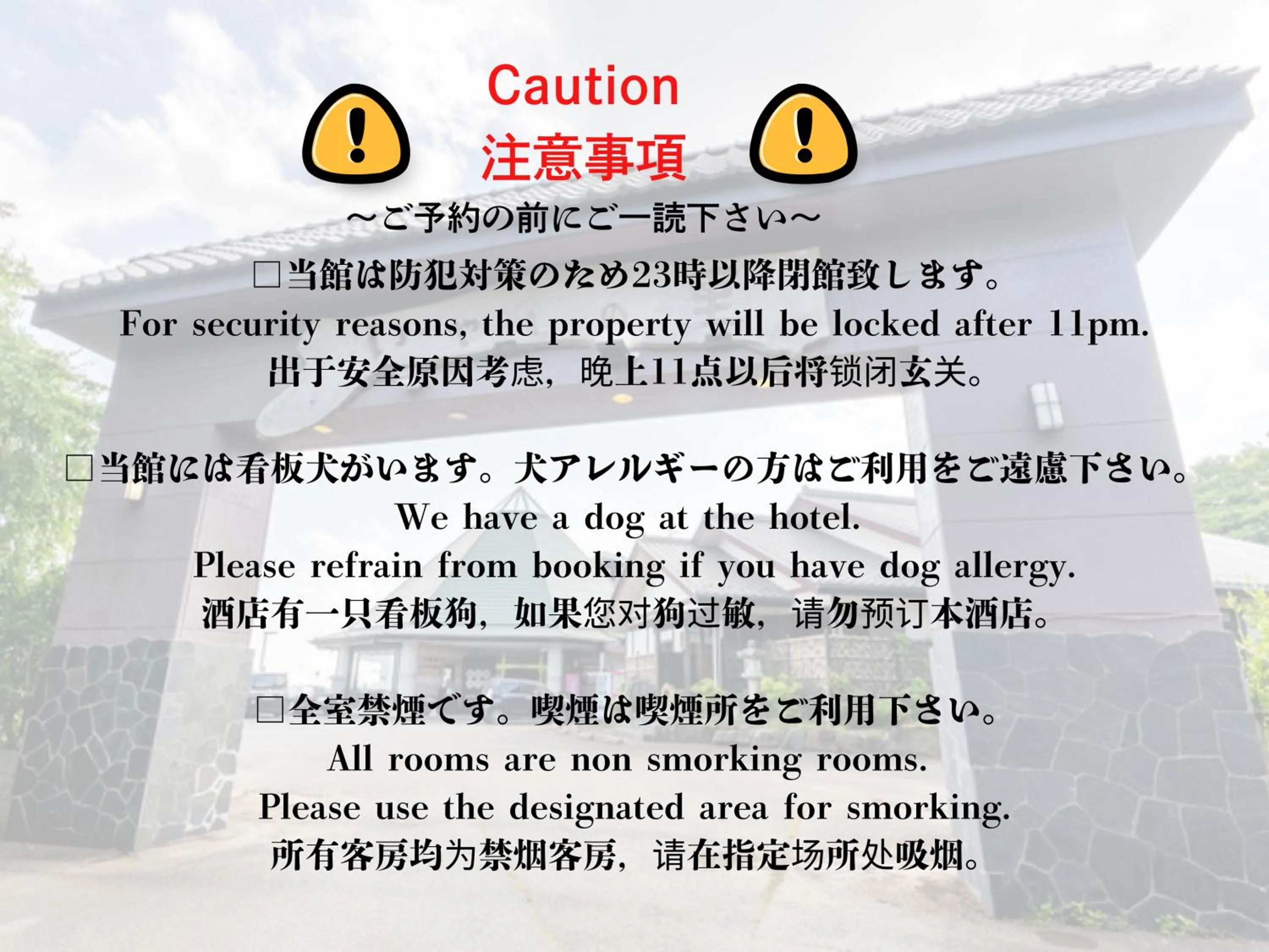 Tabist Hotel Iyashi no Sato