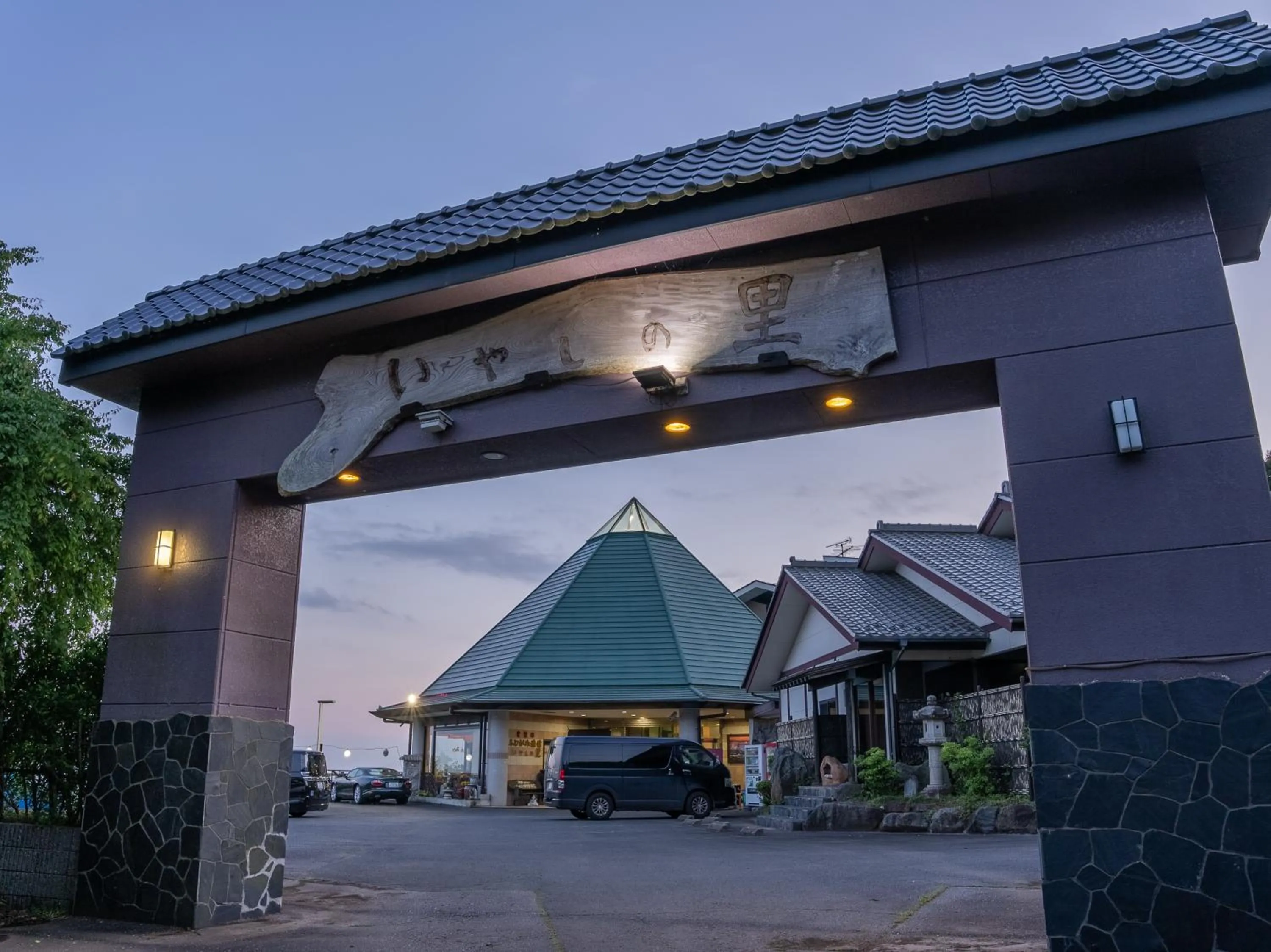 Tabist Hotel Iyashi no Sato