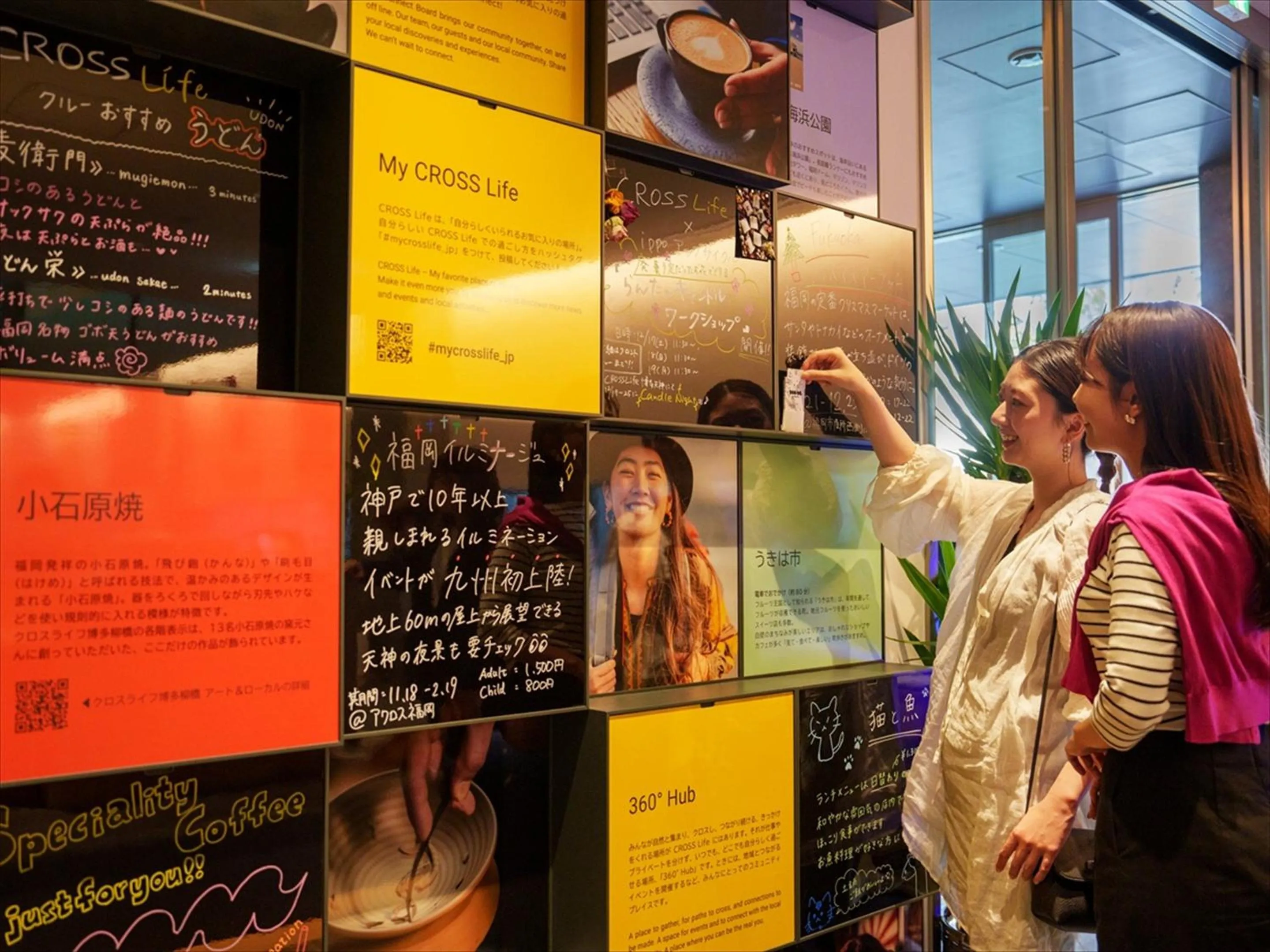 People in CROSS Life Hakata Tenjin