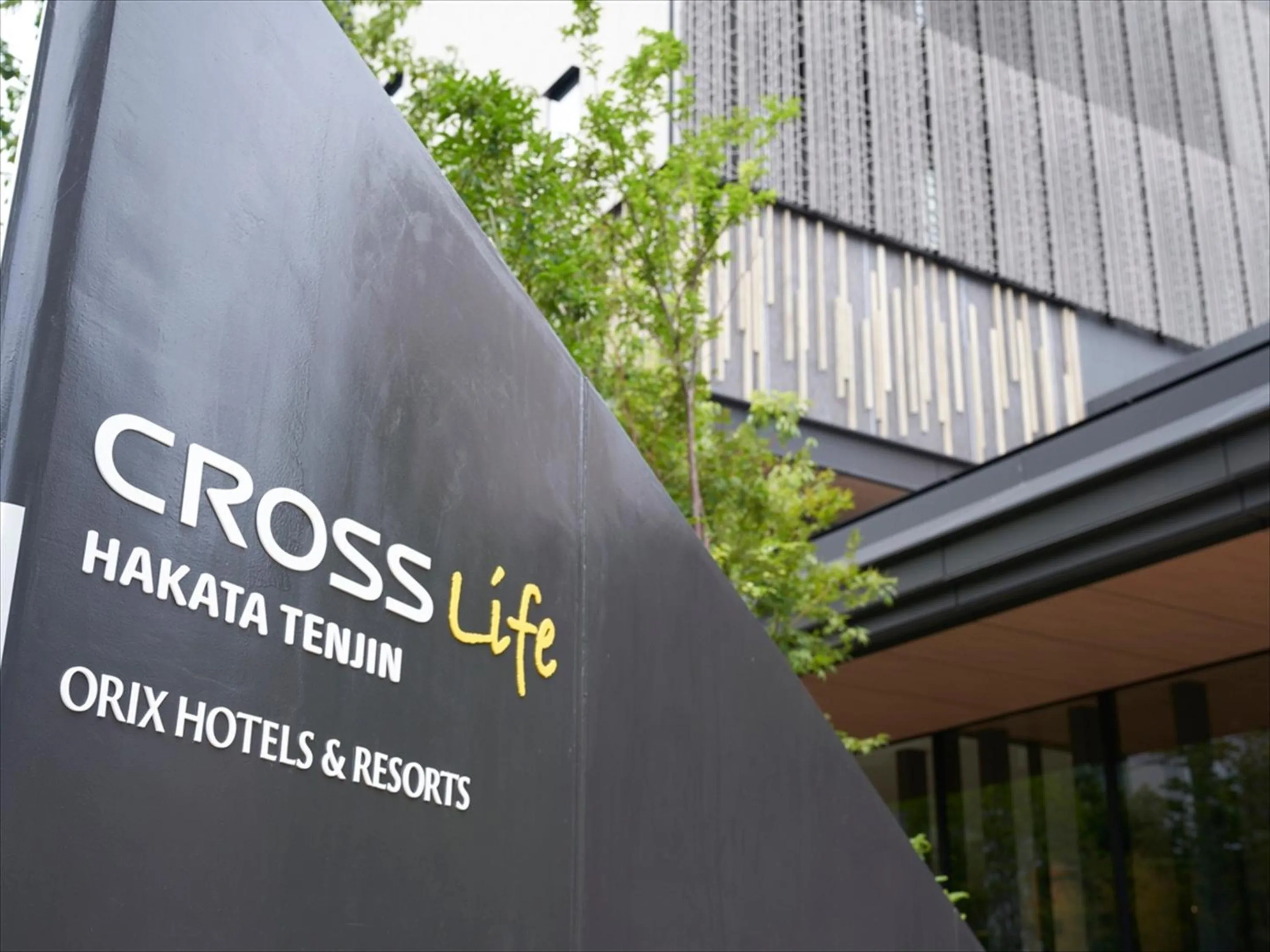 Property building in CROSS Life Hakata Tenjin
