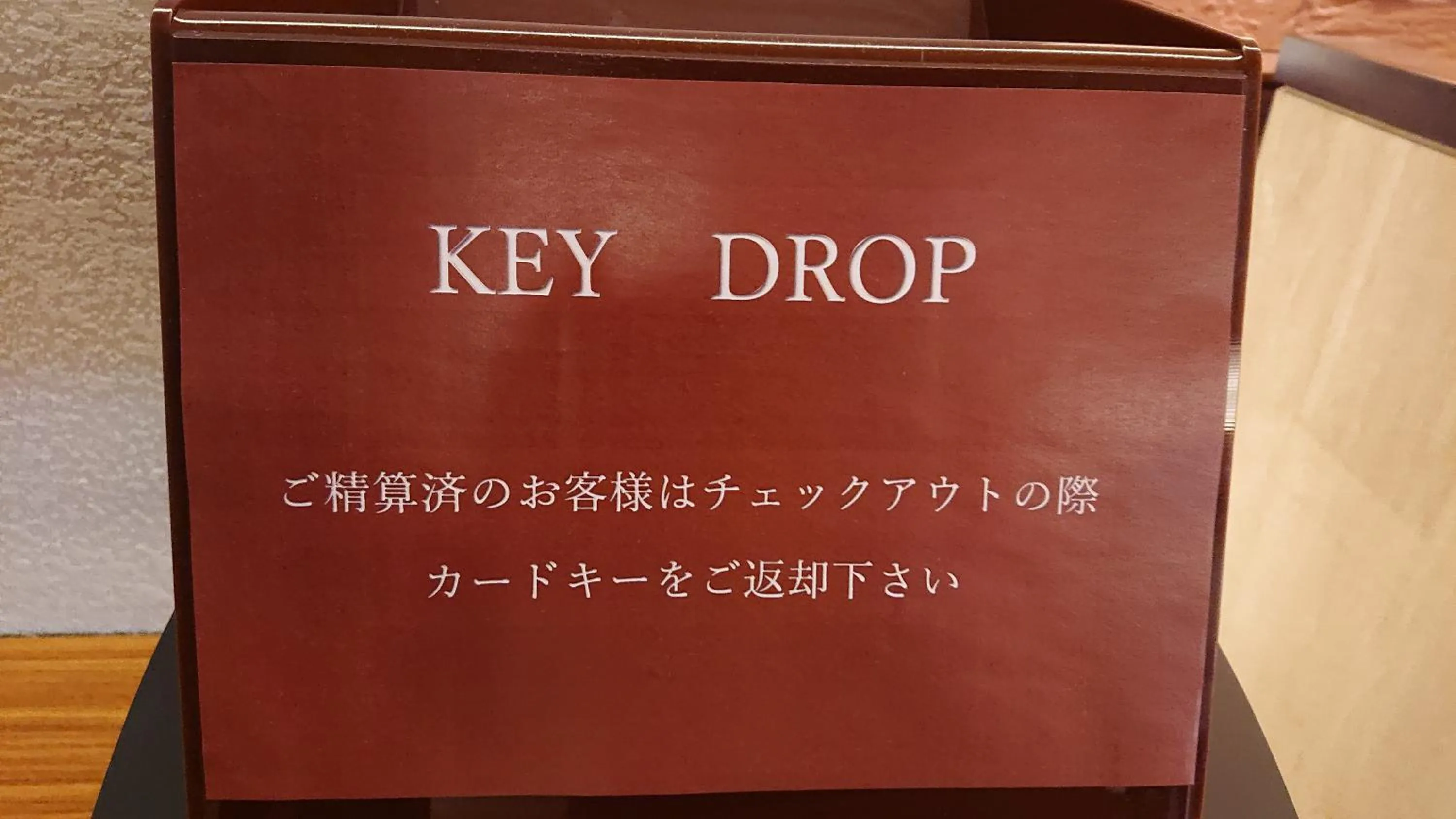 Other in RIHGA PLACE HIGOBASHI