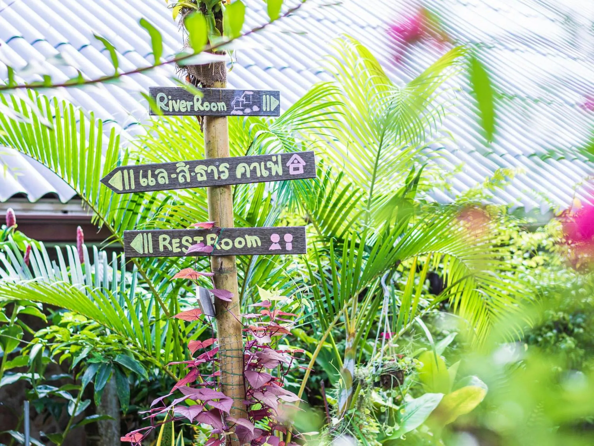 Garden in THANSILA Resort