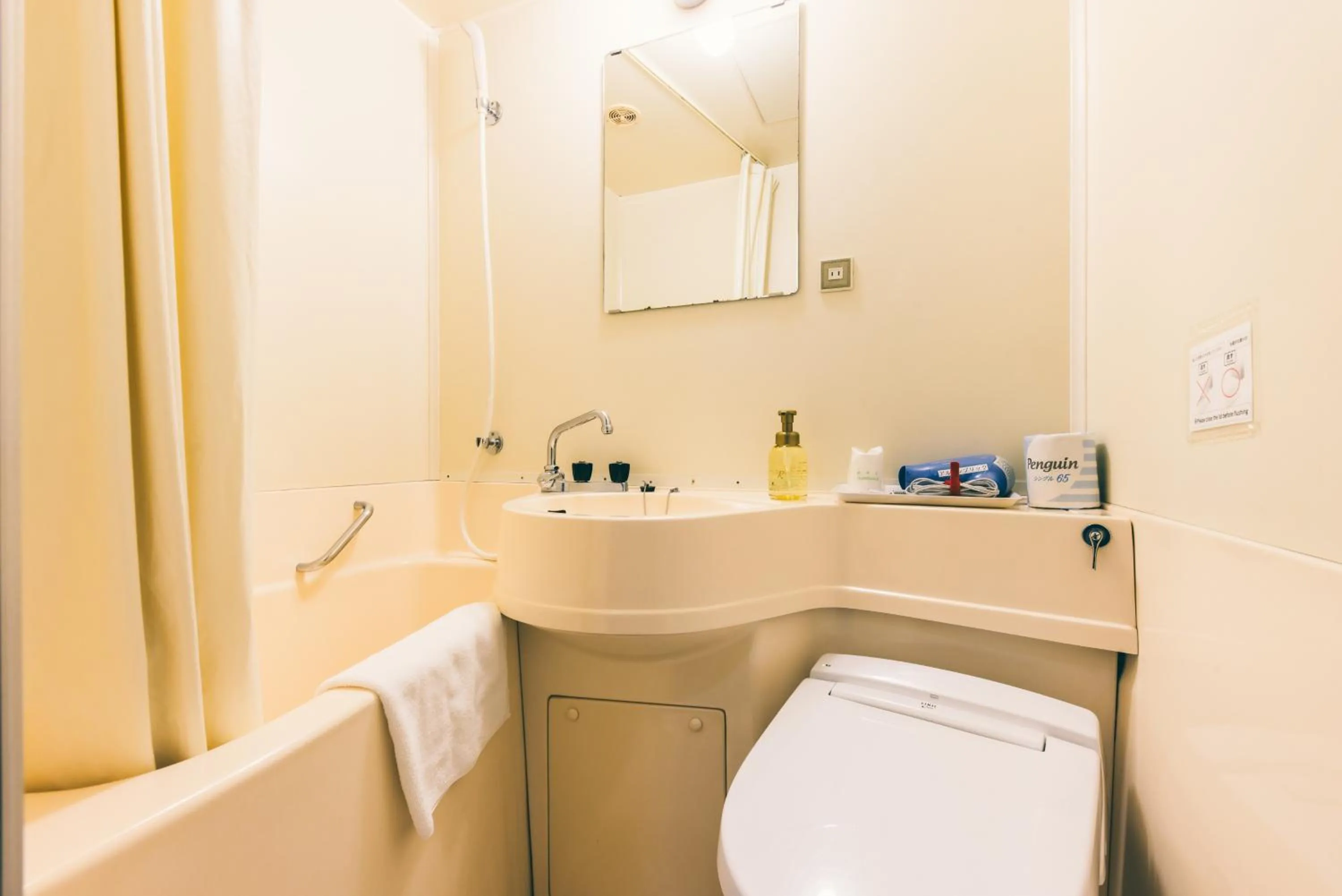 Shower in Hotel Alpen Blick