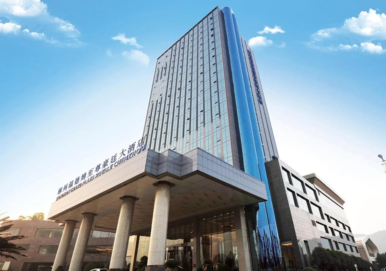 Property building in Wyndham Grand Plaza Royale Chenzhou