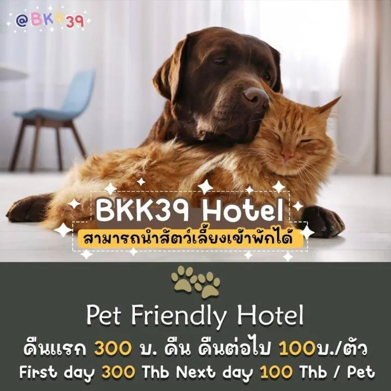 Bkk39 Airport hotel