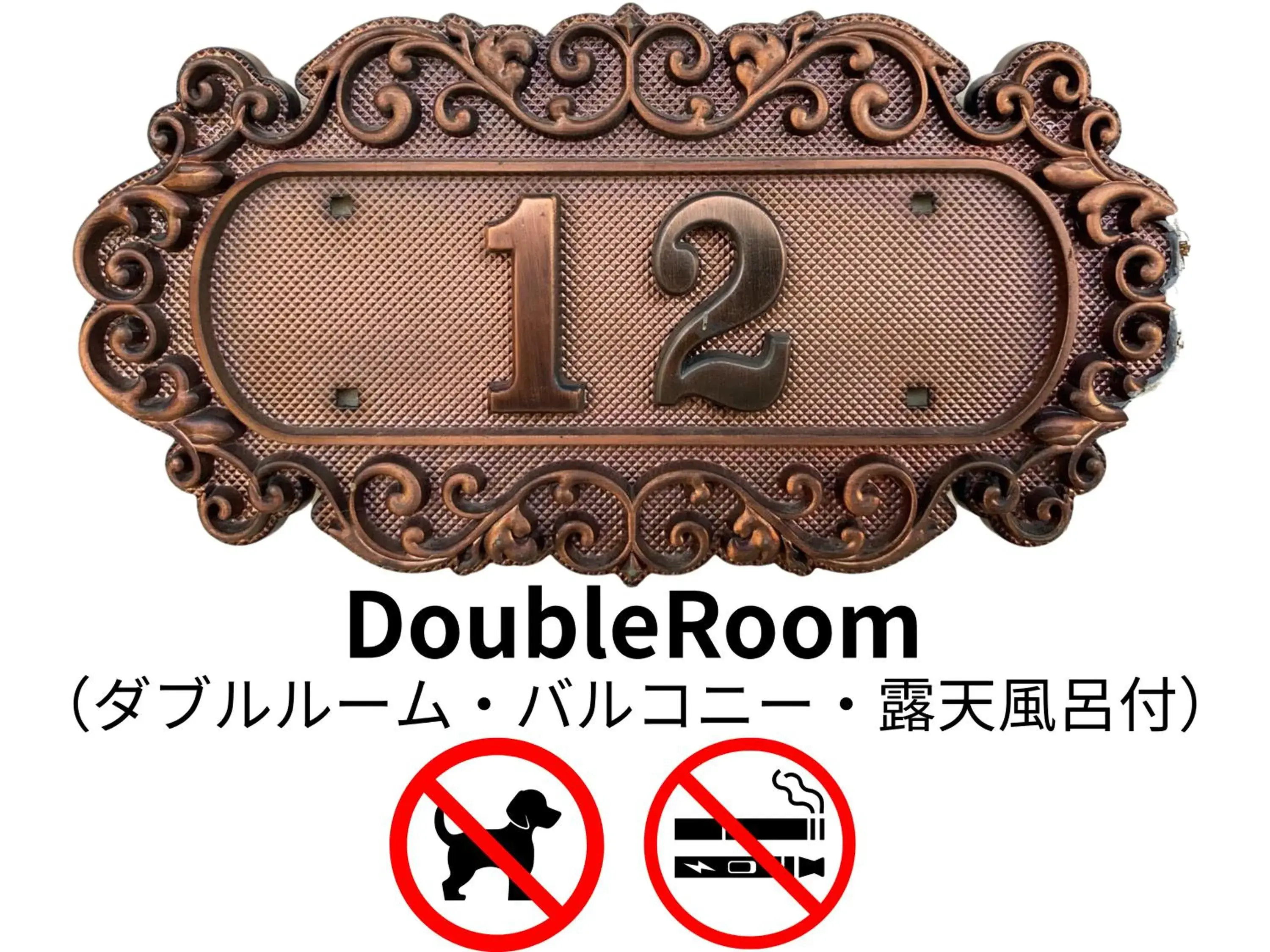 Queen Room with Balcony - single occupancy in Hotel Lucia at Maebashi Akagi Queen Room with Balcony - single occupancy in Hotel Lucia at Maebashi Akagi