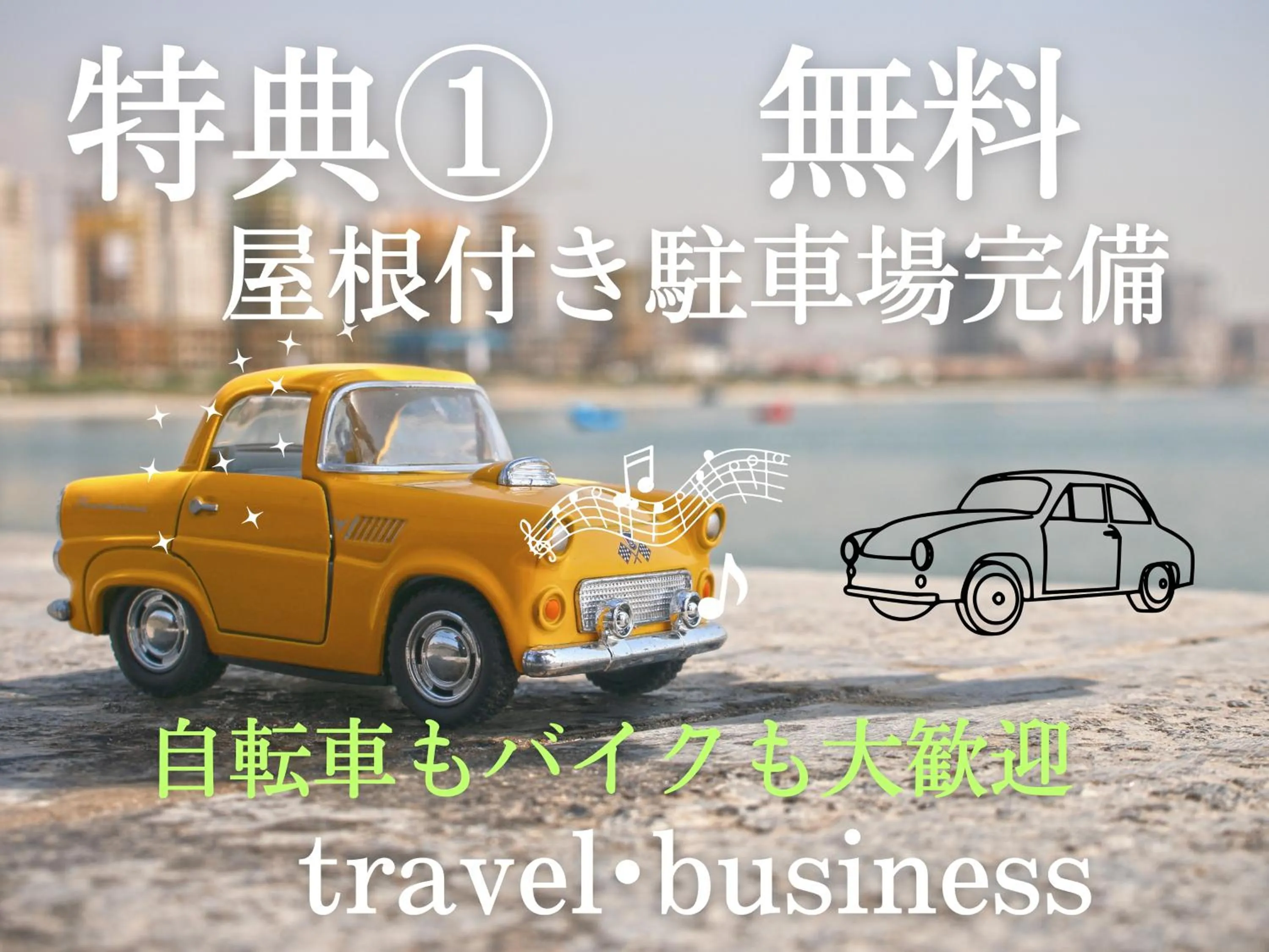 Logo/Certificate/Sign in Hotel Lucia at Maebashi Akagi