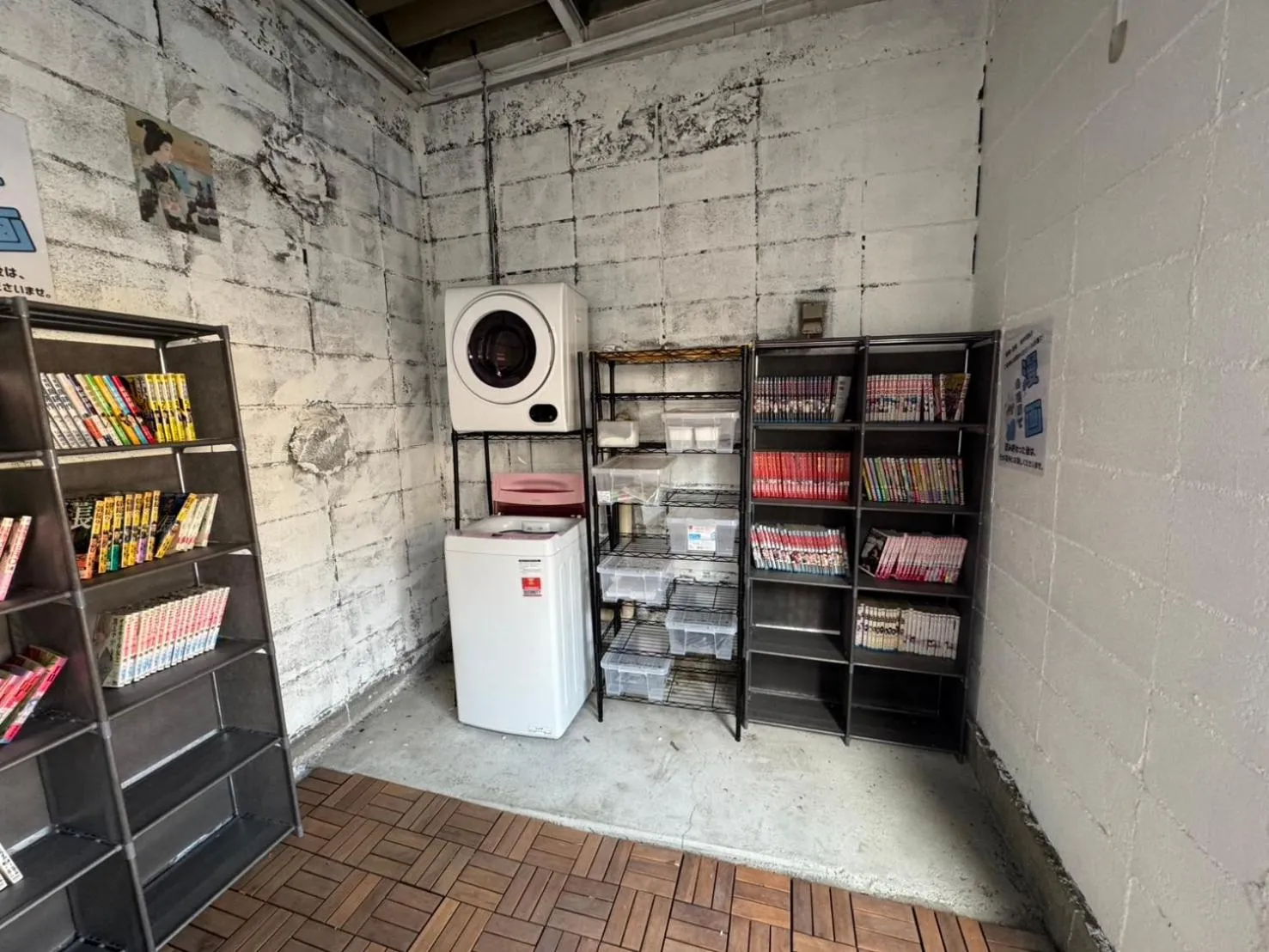 laundry in Hotel Lucia at Maebashi Akagi