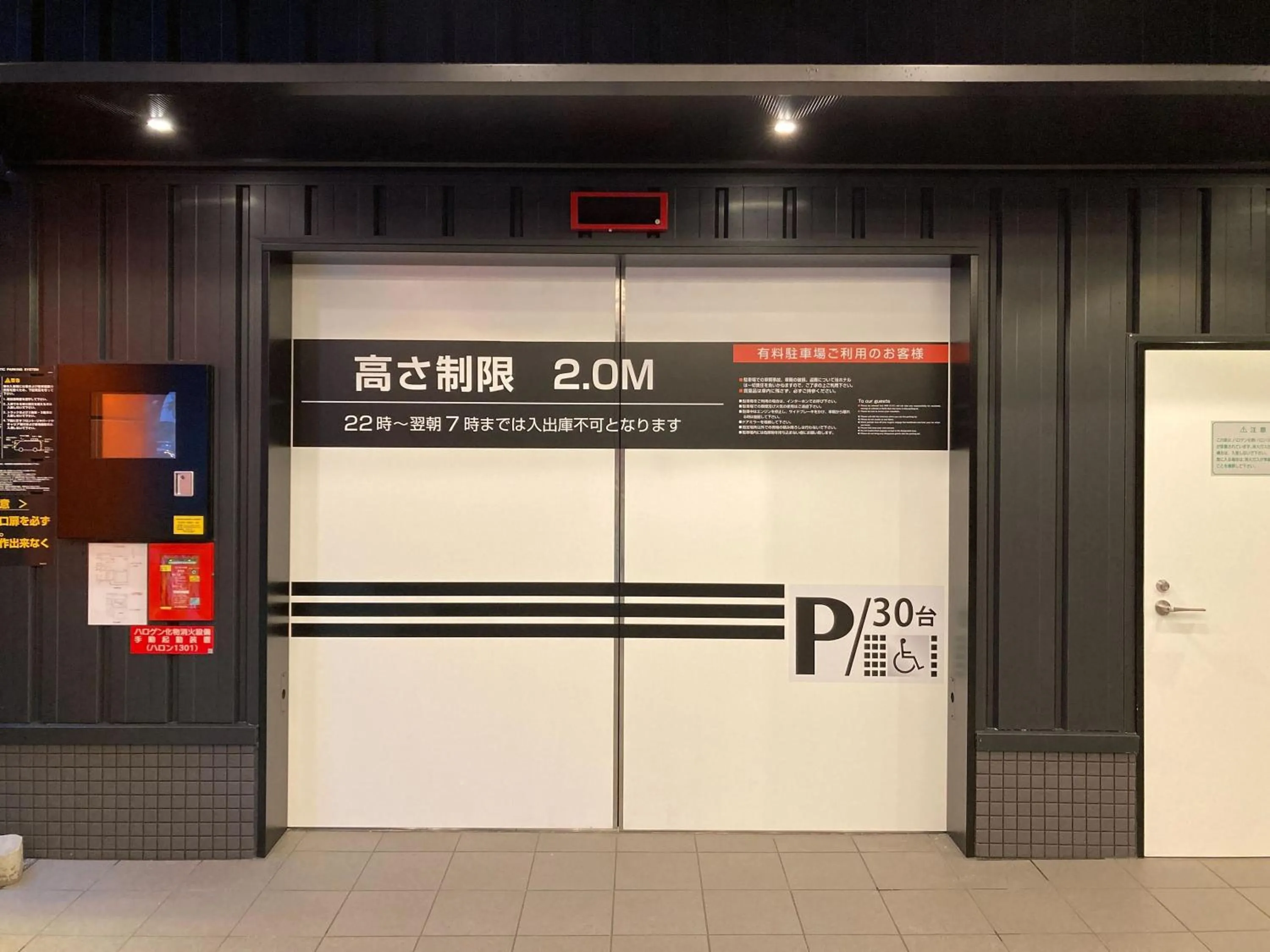 Parking in APA Hotel Ueno Ekiminami