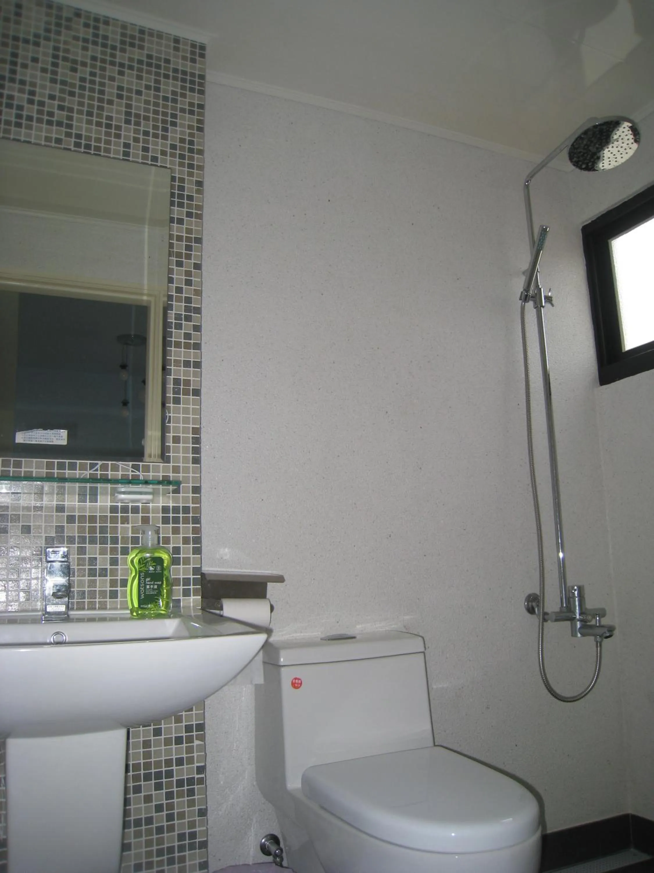Bathroom in Penghu 123 V-Stone
