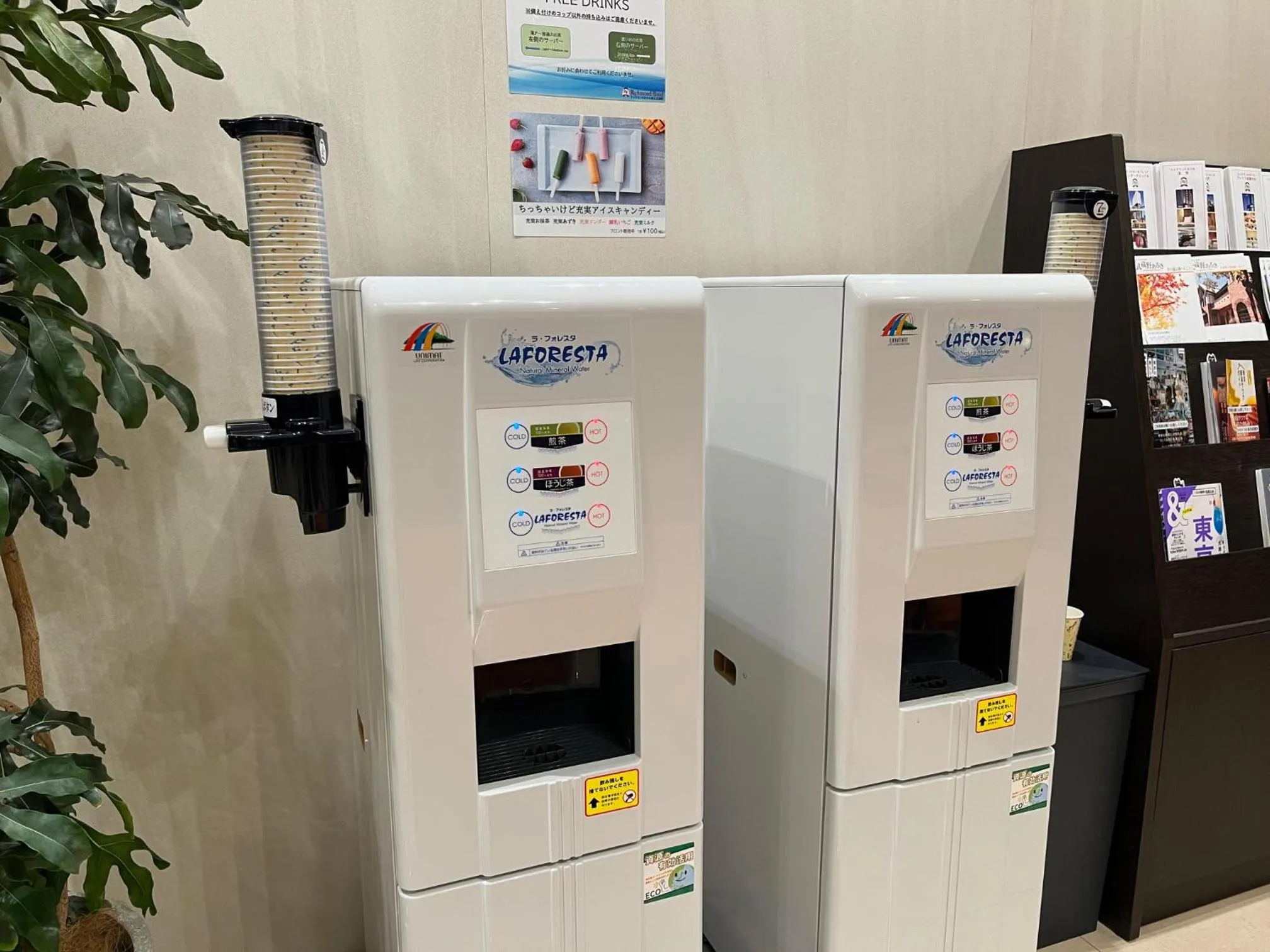 Richmond Hotel Tokyo Musashino