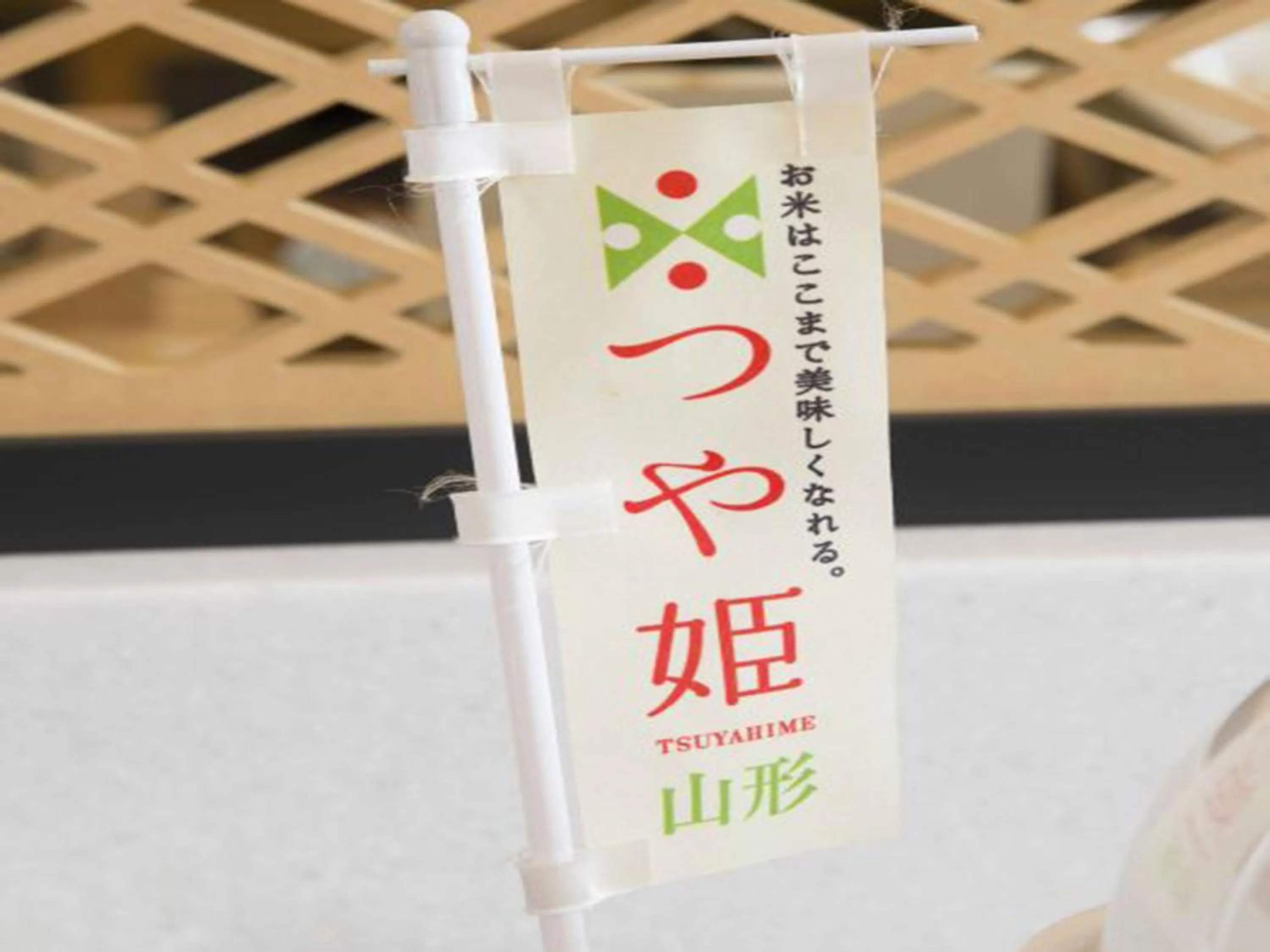 Restaurant/places to eat in Richmond Hotel Yamagata Ekimae