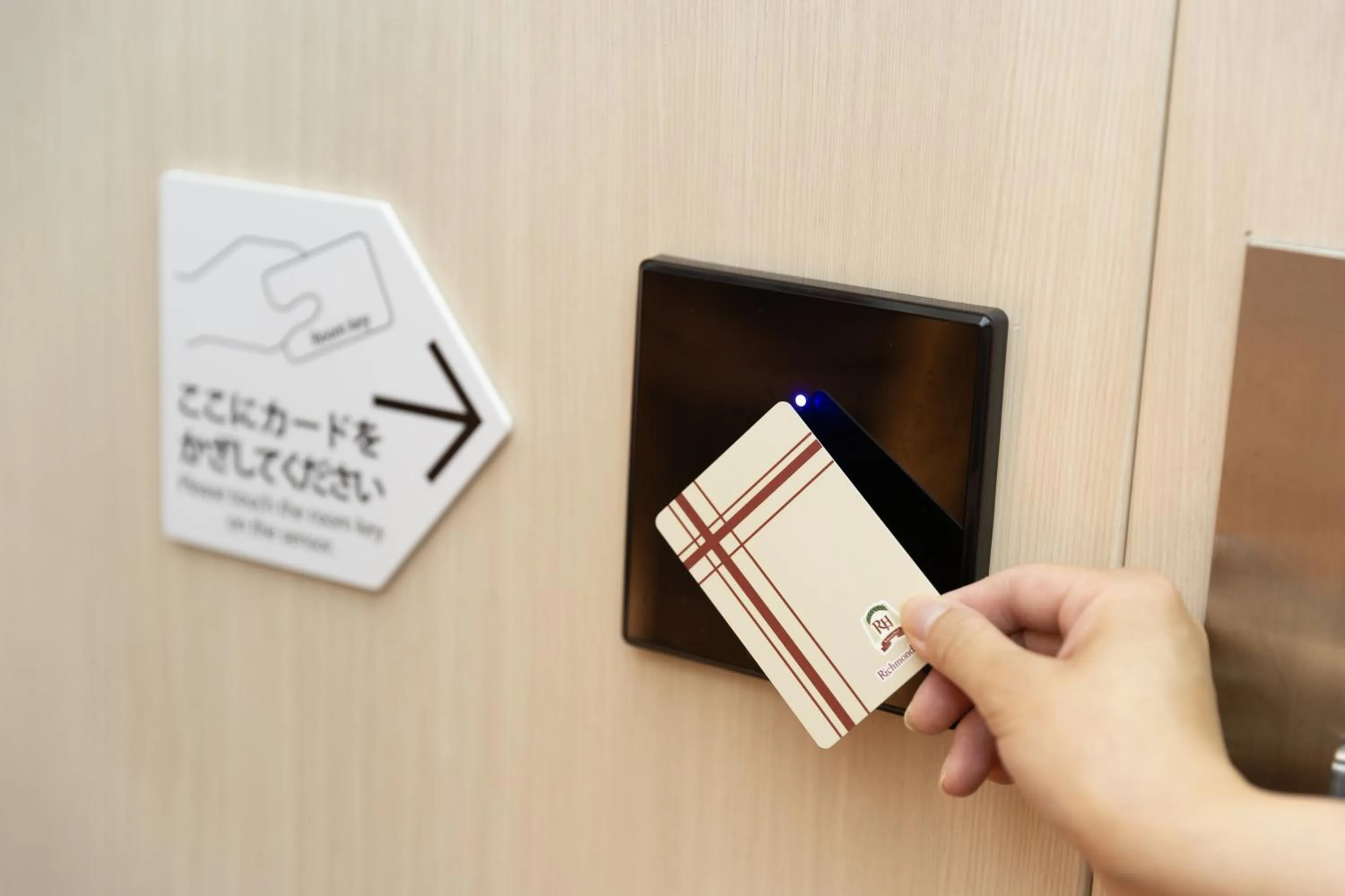 Richmond Hotel Premier Musashikosugi