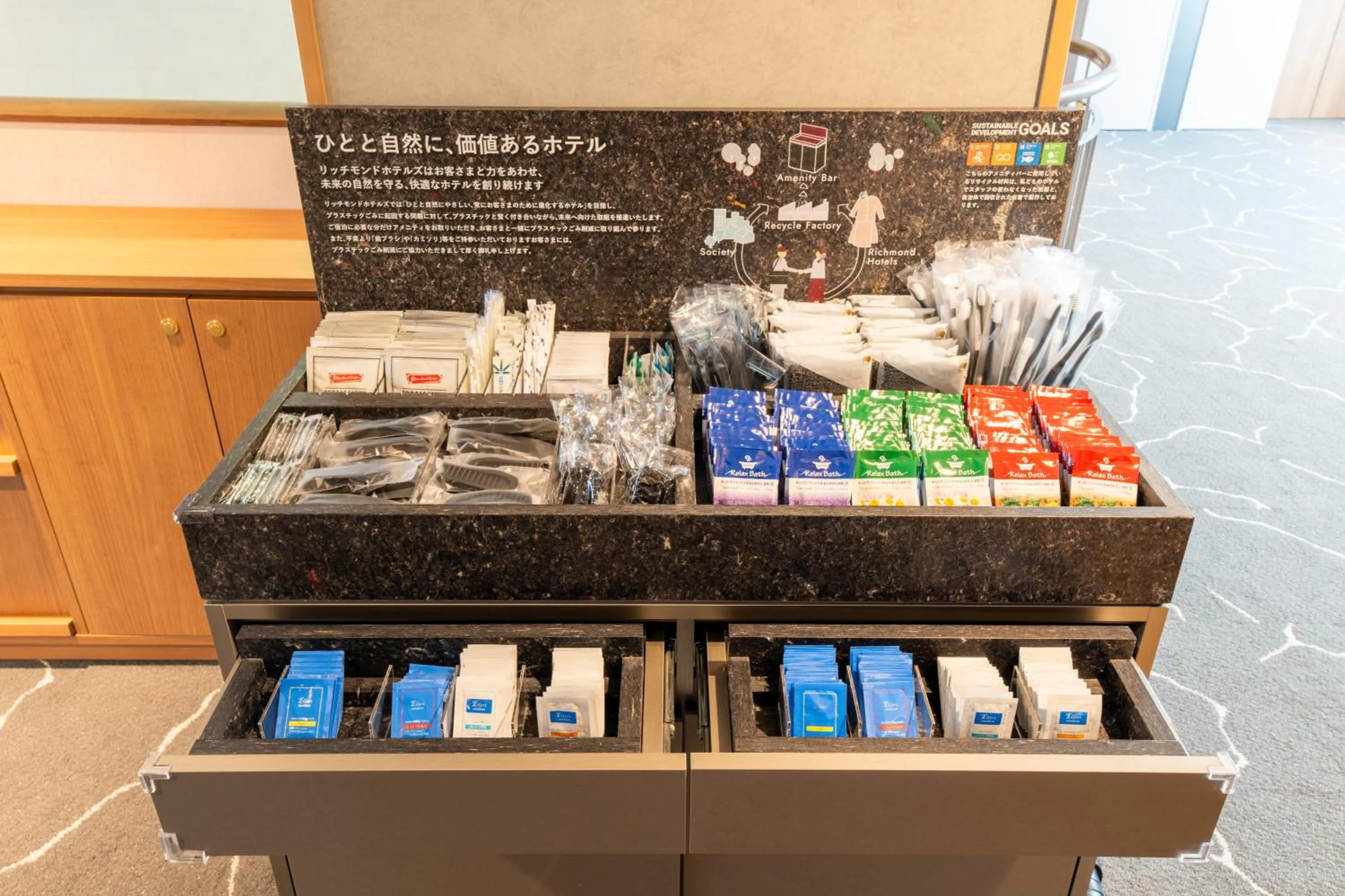 Activities in Richmond Hotel Miyazakiekimae