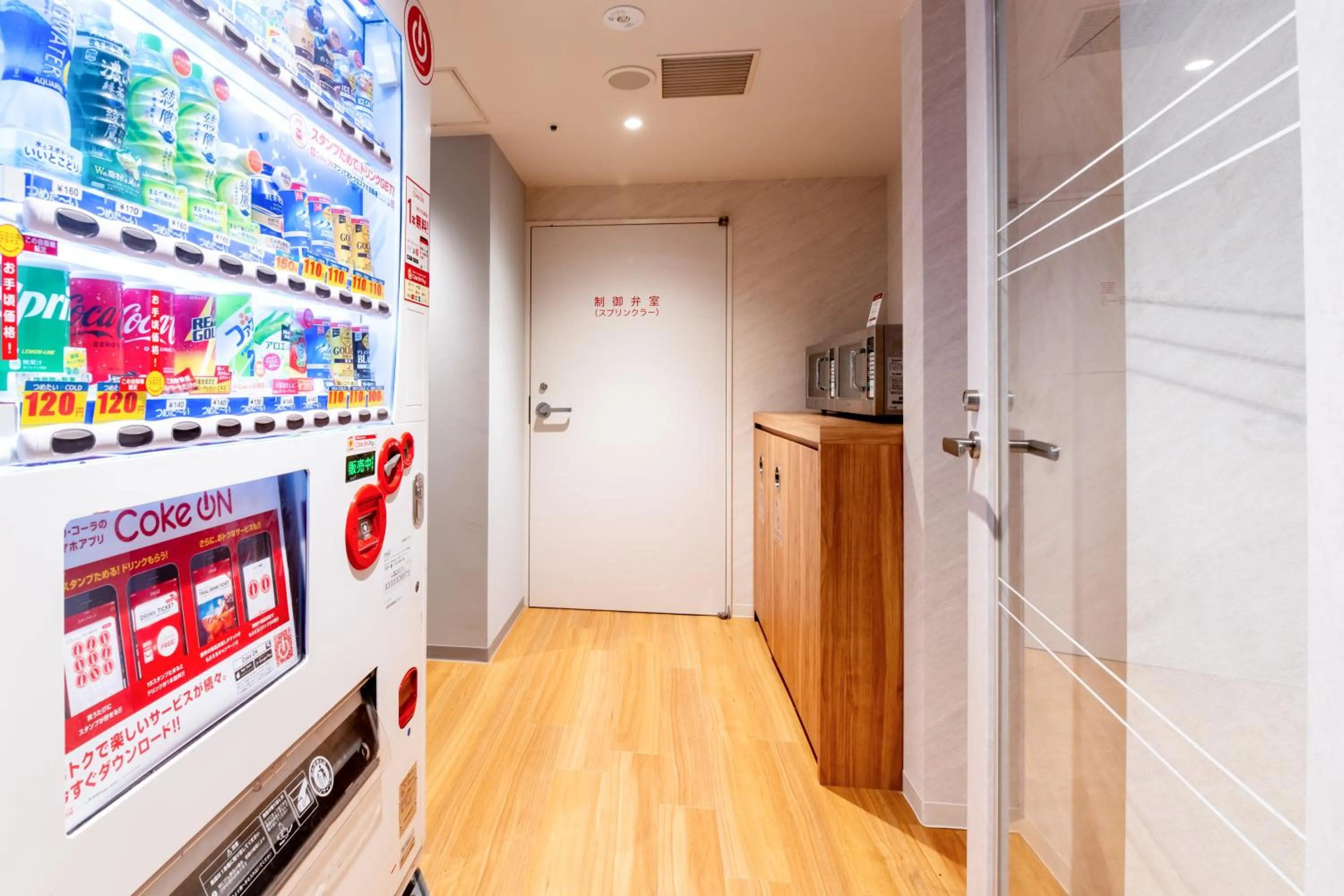 microwave in Richmond Hotel Miyazakiekimae