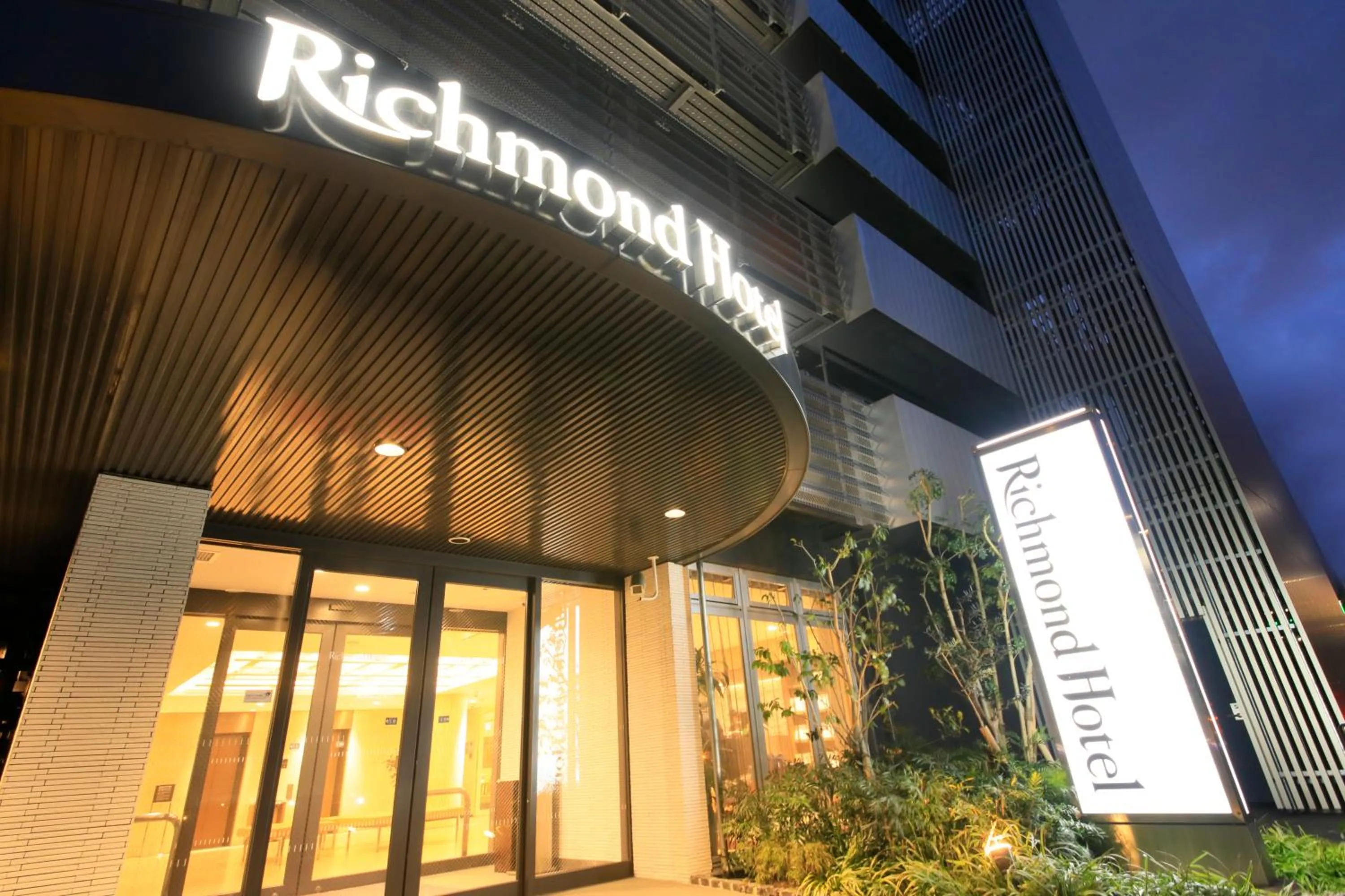 Facade/entrance in Richmond Hotel Higashi Osaka