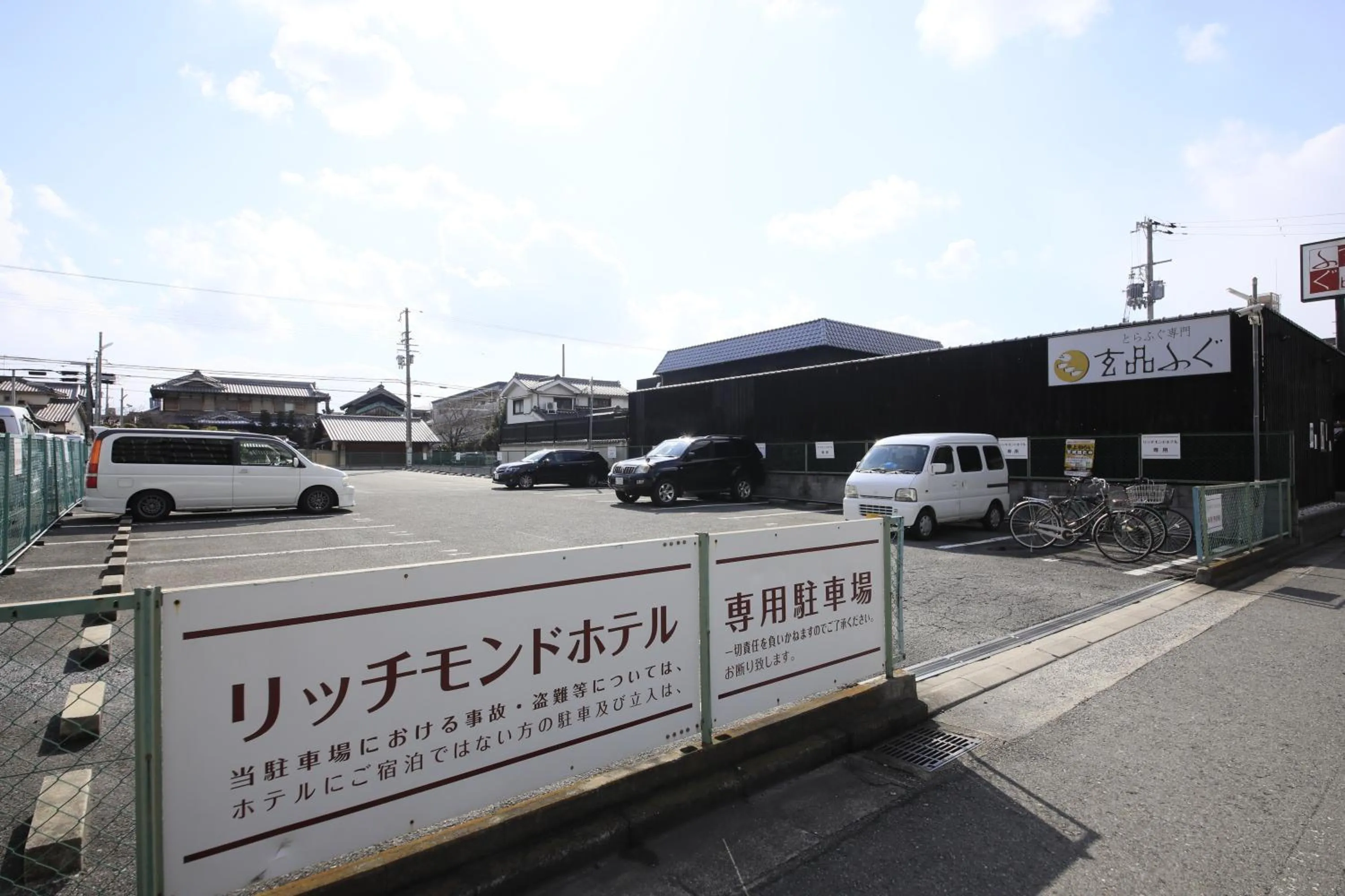 Area and facilities in Richmond Hotel Higashi Osaka