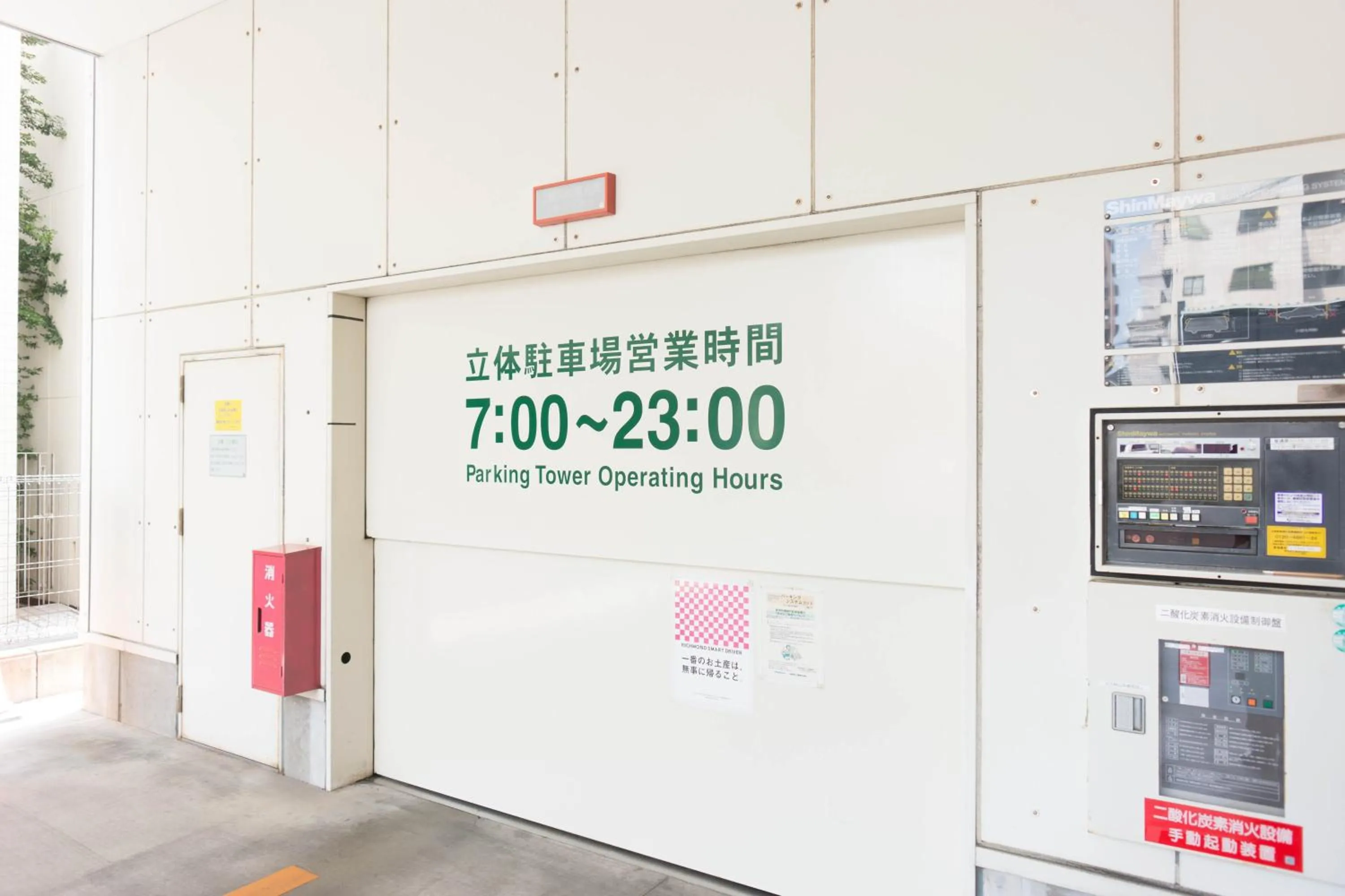 Richmond Hotel Hamamatsu