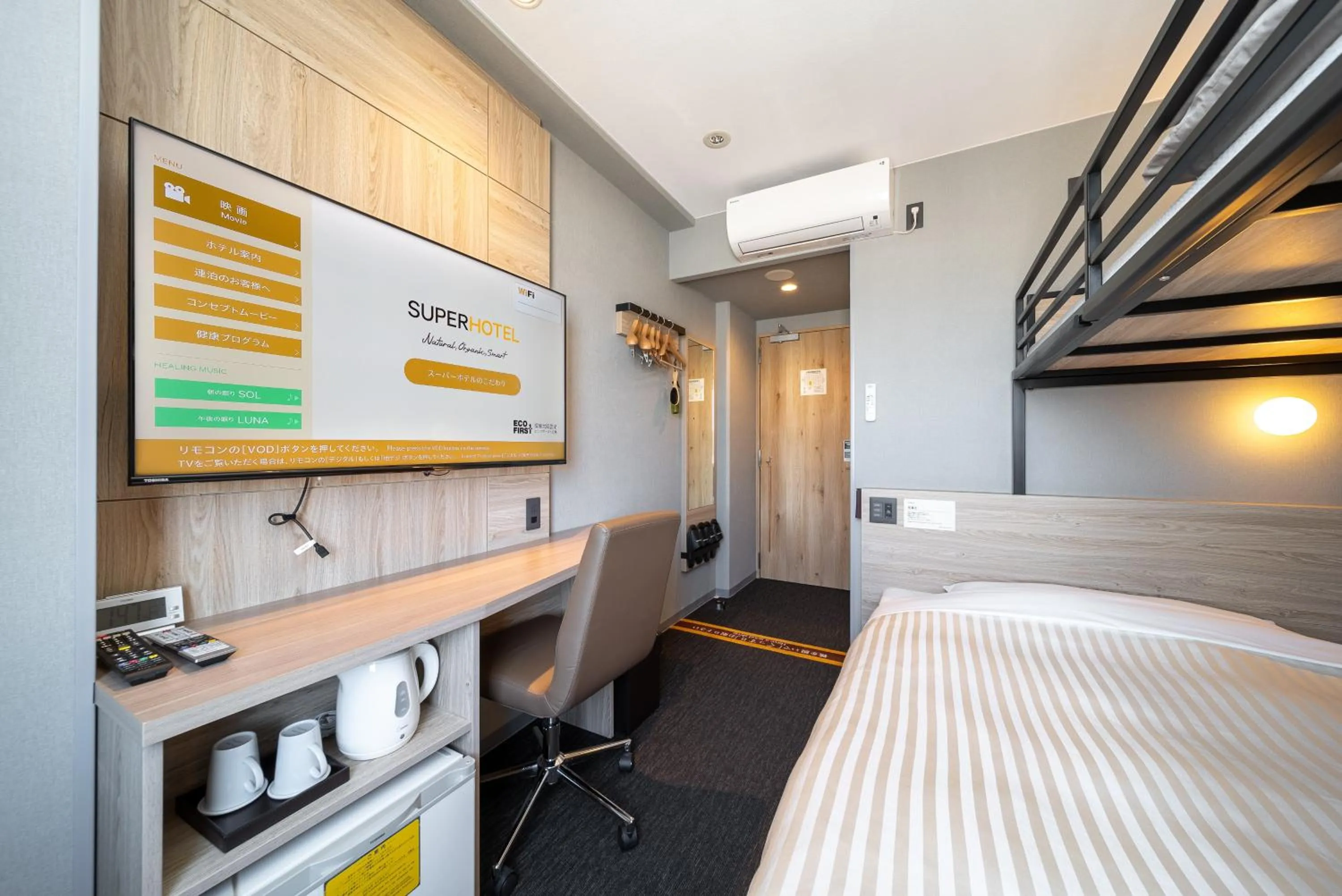 Photo of the whole room, Bed in Super Hotel Shikoku-chuo