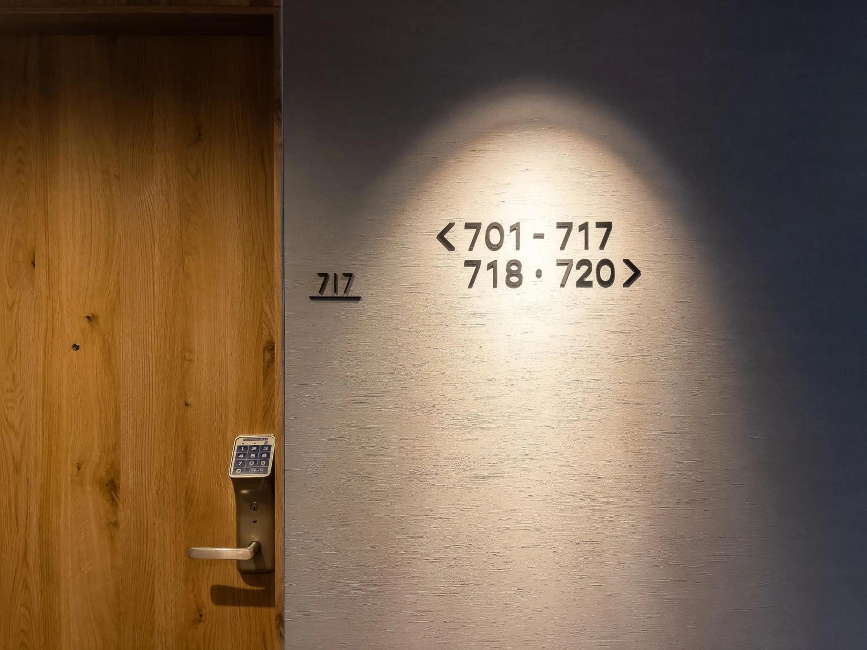 Property logo or sign in Super Hotel Shikoku-chuo