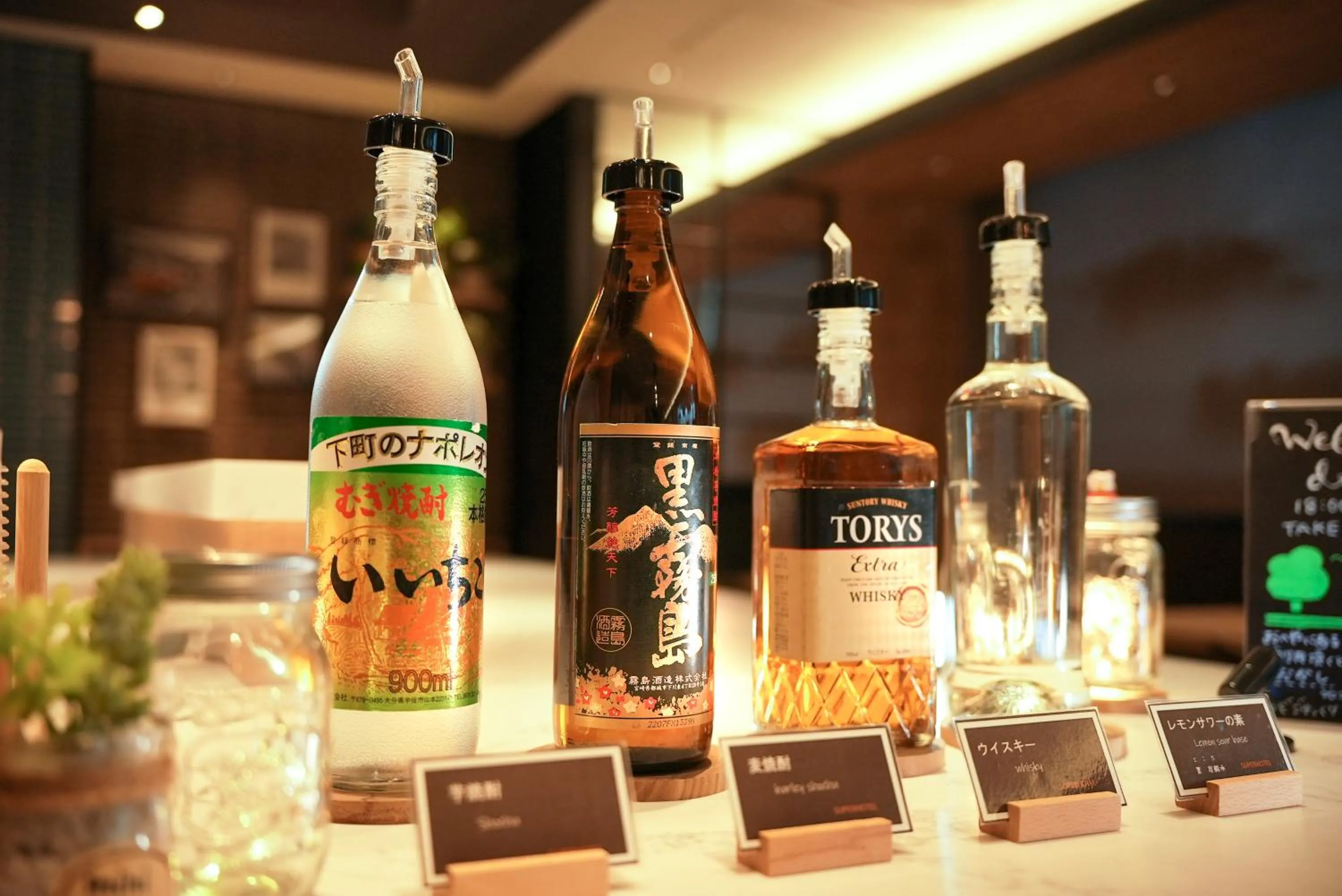 Lounge or bar in Super Hotel Shikoku-chuo