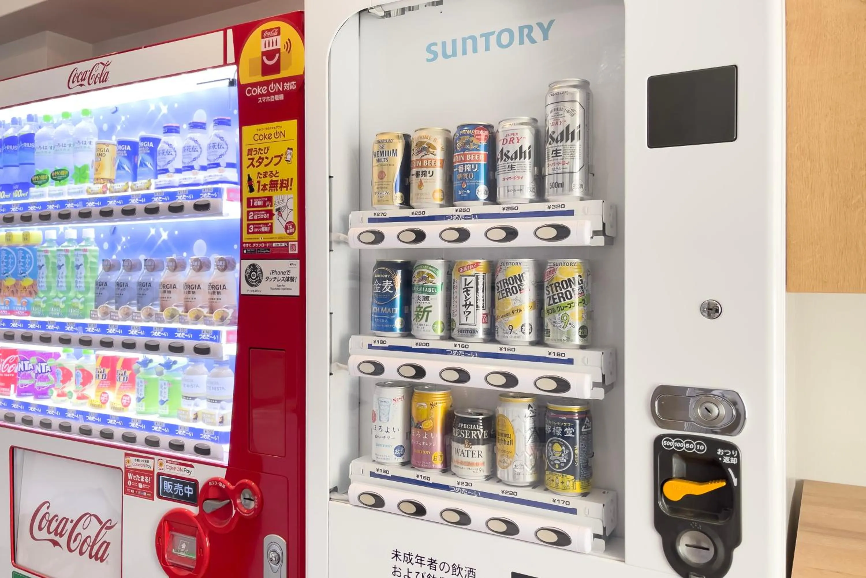 vending machine in Super Hotel Shikoku-chuo