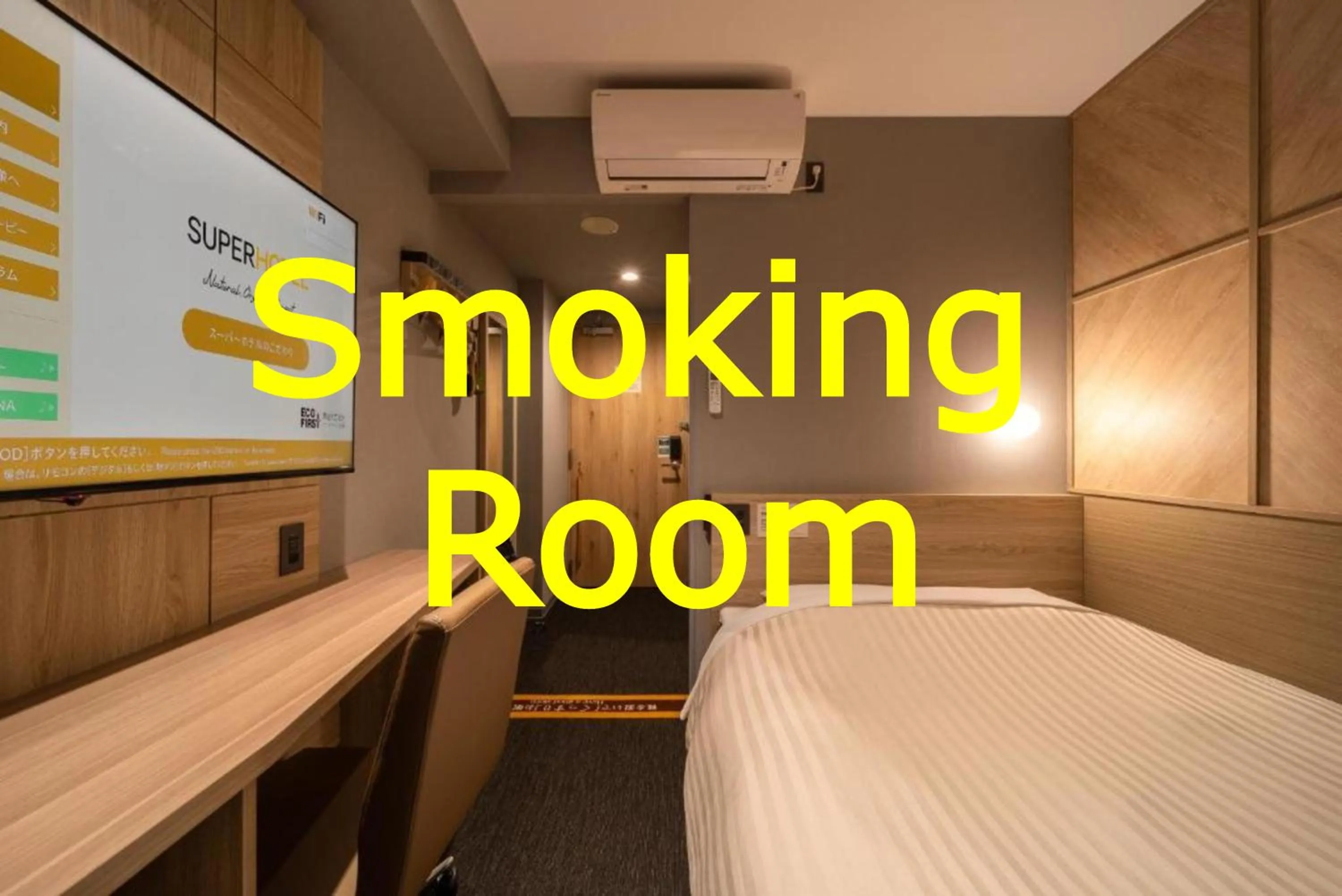 Photo of the whole room in Super Hotel Shikoku-chuo