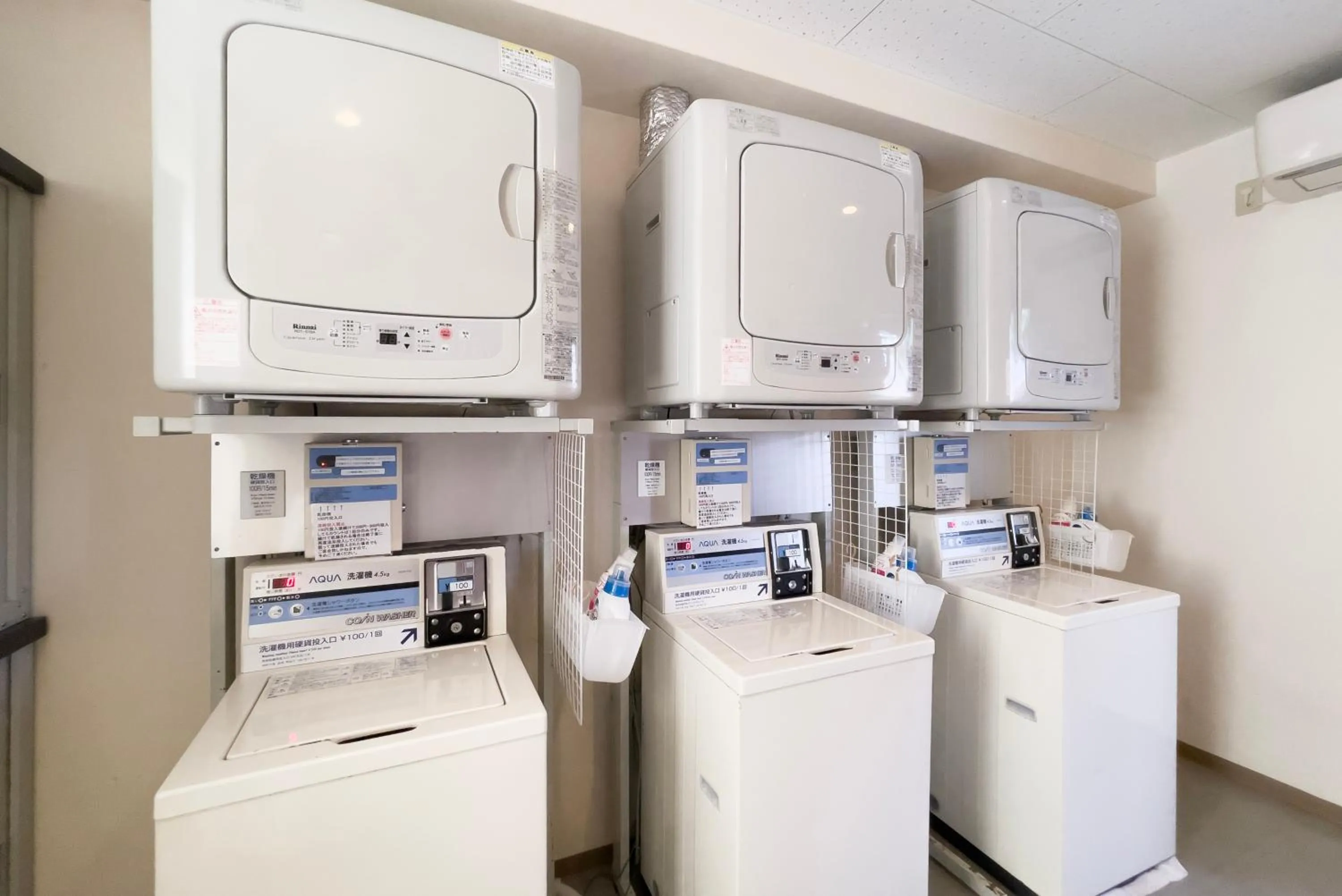 washing machine in Super Hotel Shikoku-chuo