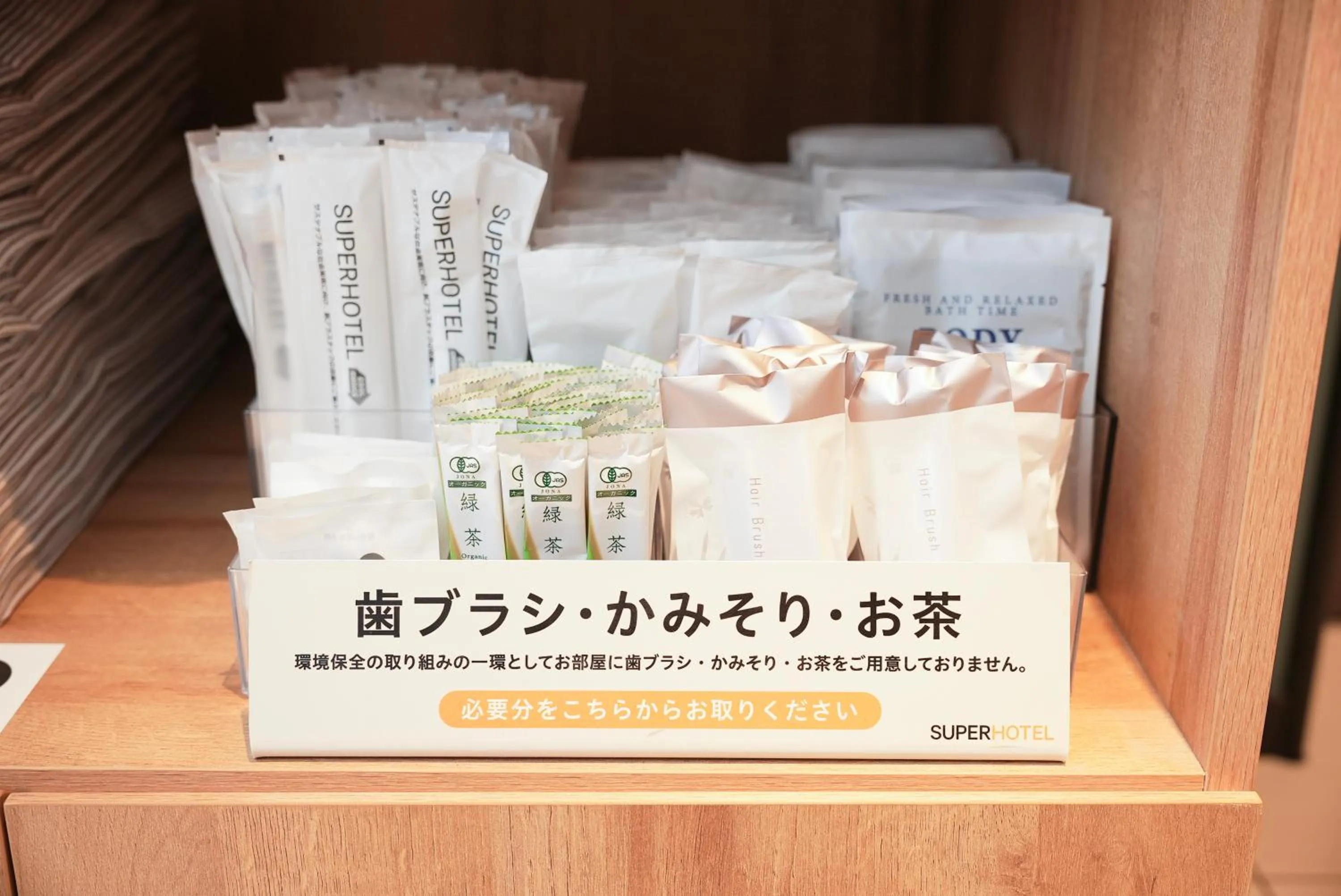 Other in Super Hotel Shikoku-chuo