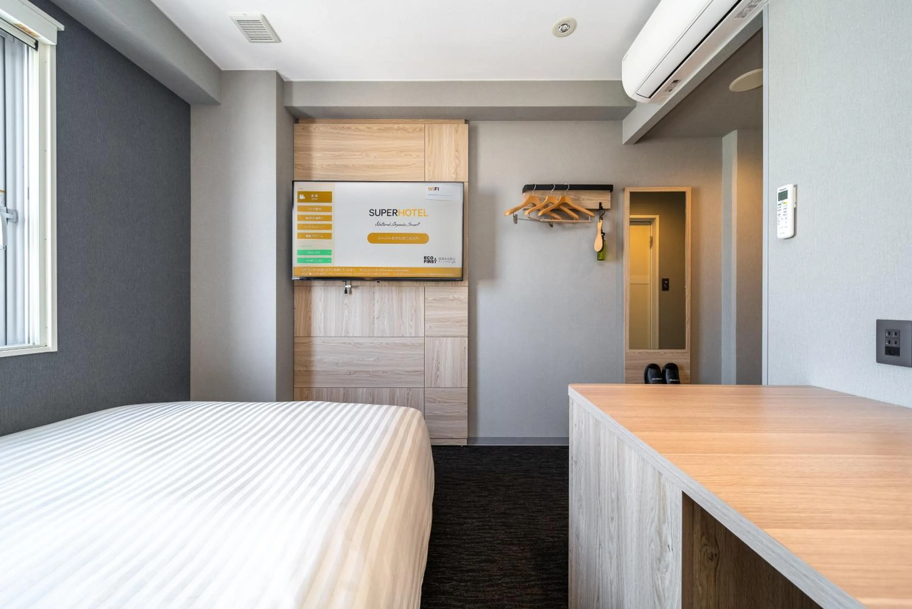 Photo of the whole room, Bed in Super Hotel Shikoku-chuo