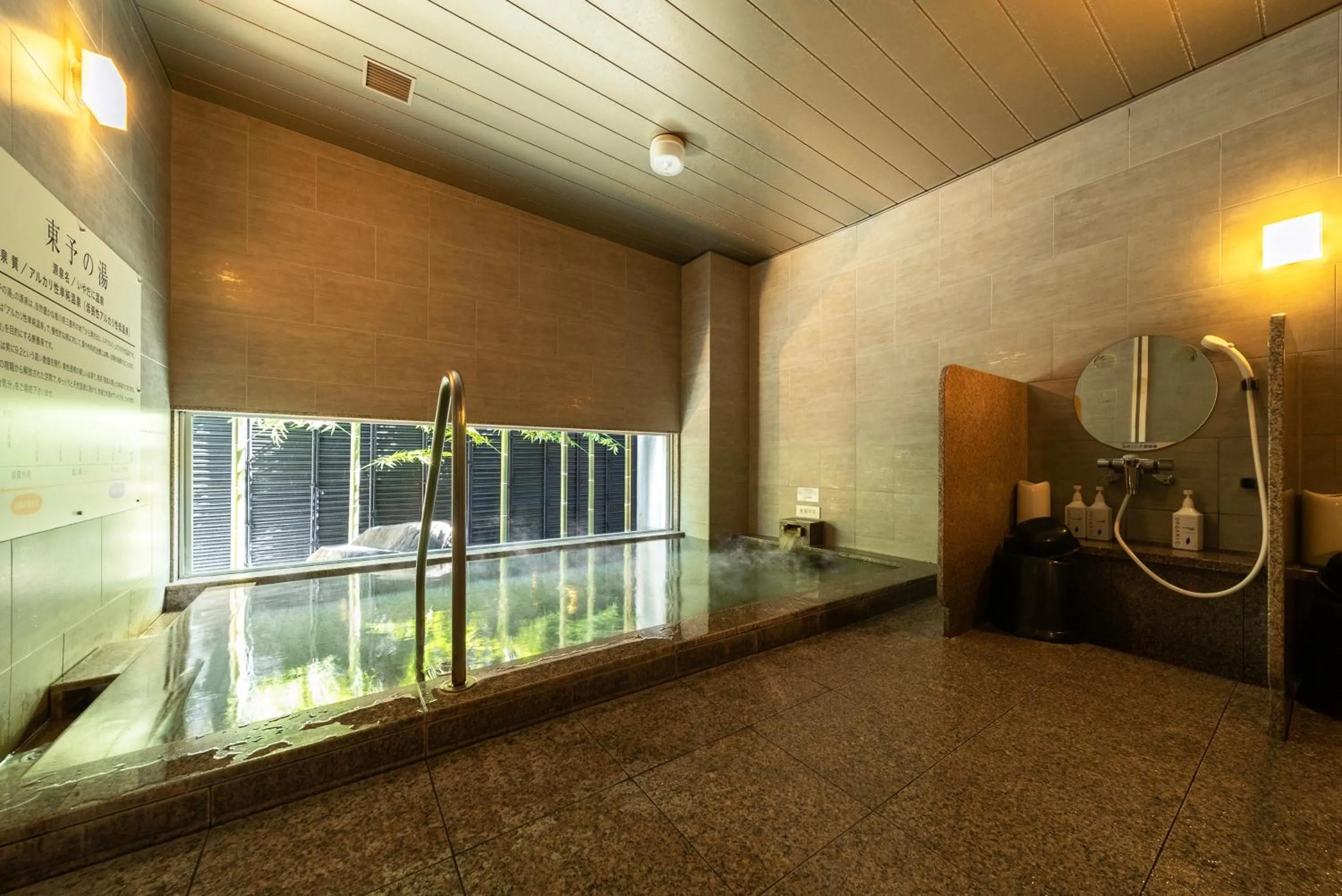 Hot Spring Bath in Super Hotel Shikoku-chuo