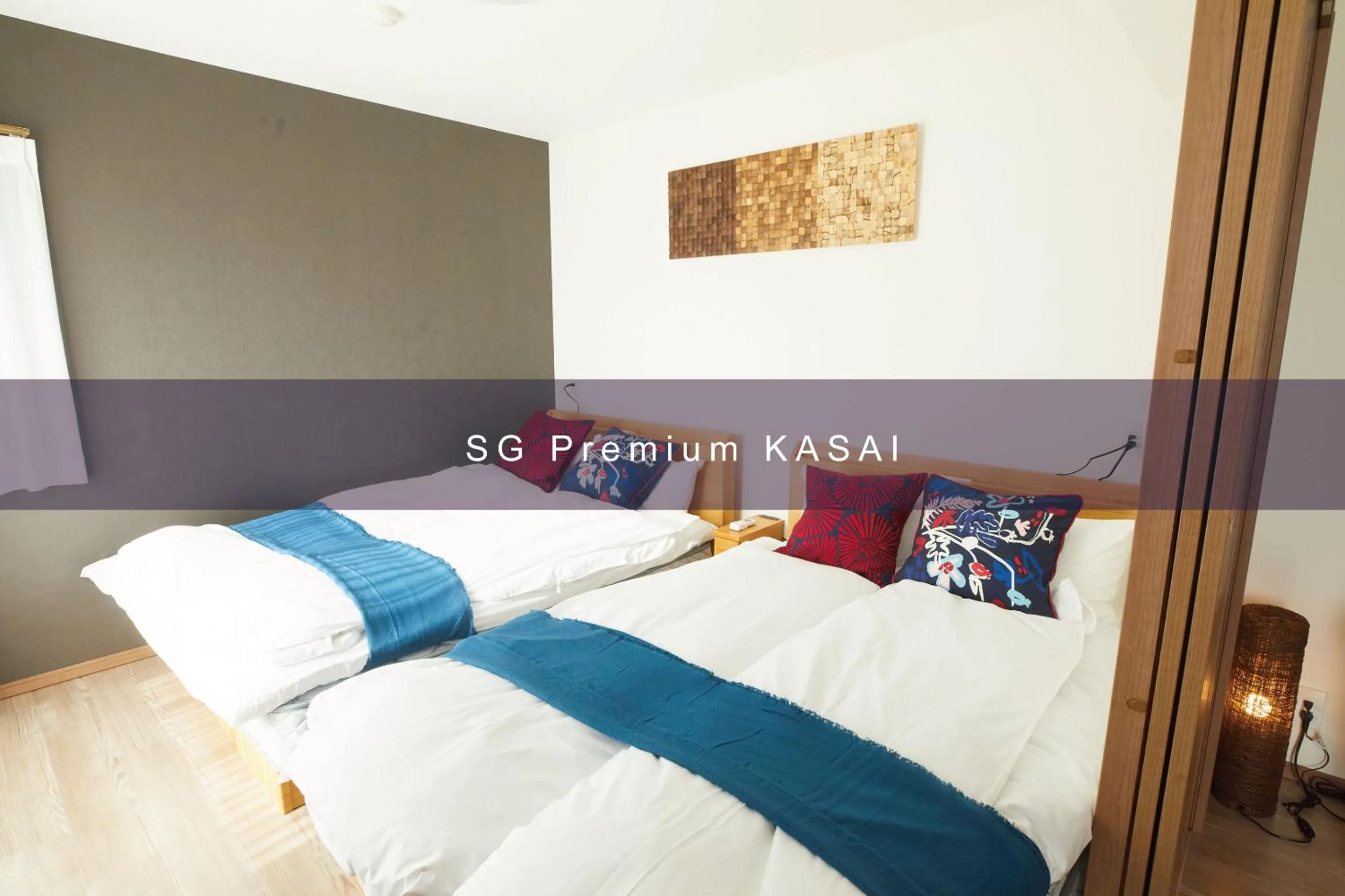 Text overlay, Bed in SG Premium KASAI