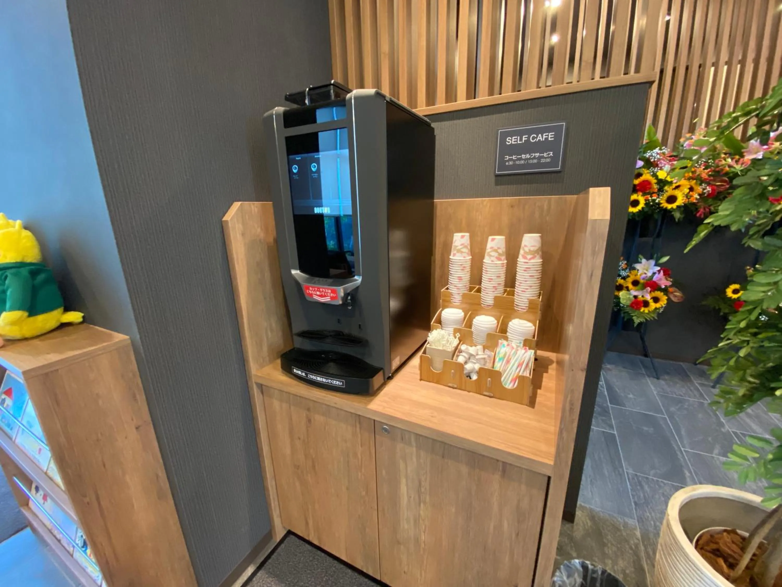 Coffee/tea facilities in Hotel Route Inn Shunan - Tokuyama Higashi Inter -