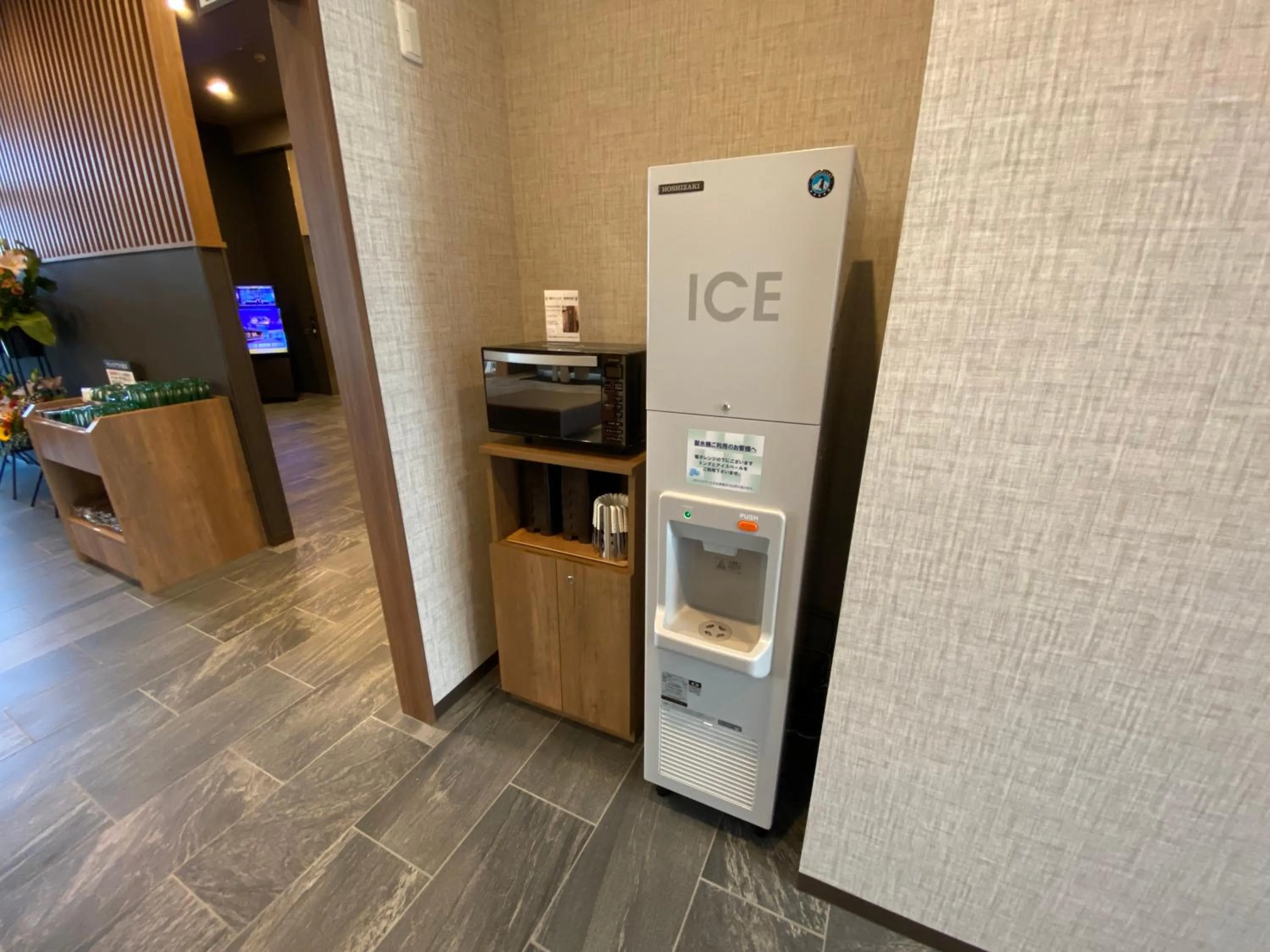 minibar in Hotel Route Inn Shunan - Tokuyama Higashi Inter -