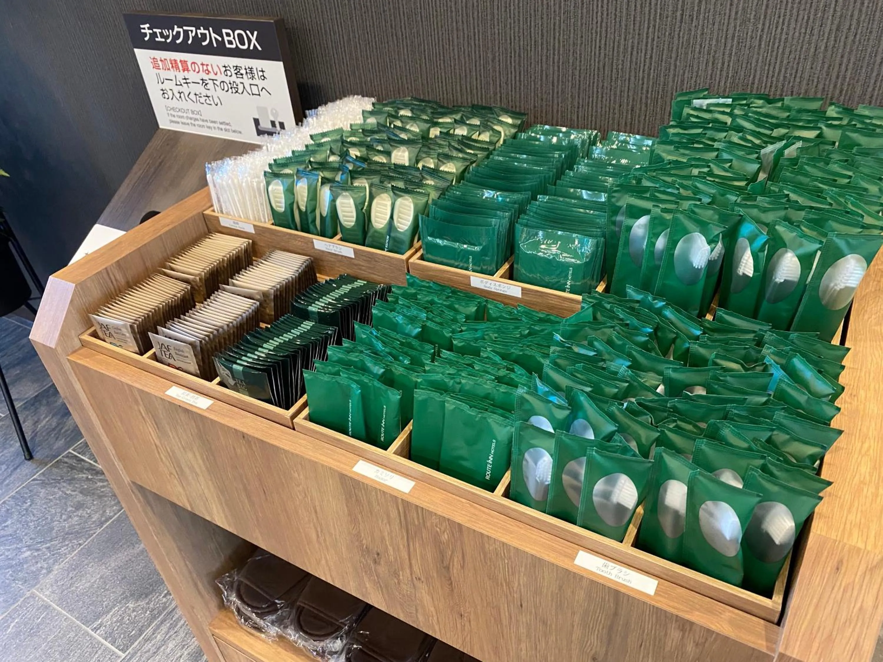 Other in Hotel Route Inn Shunan - Tokuyama Higashi Inter -