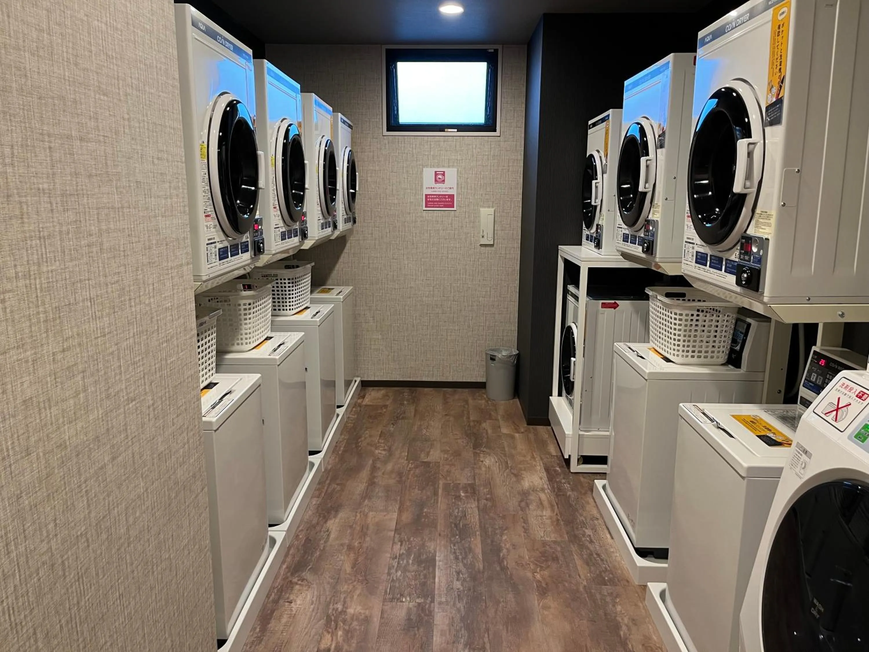 laundry in Hotel Route Inn Shikoku Chuo