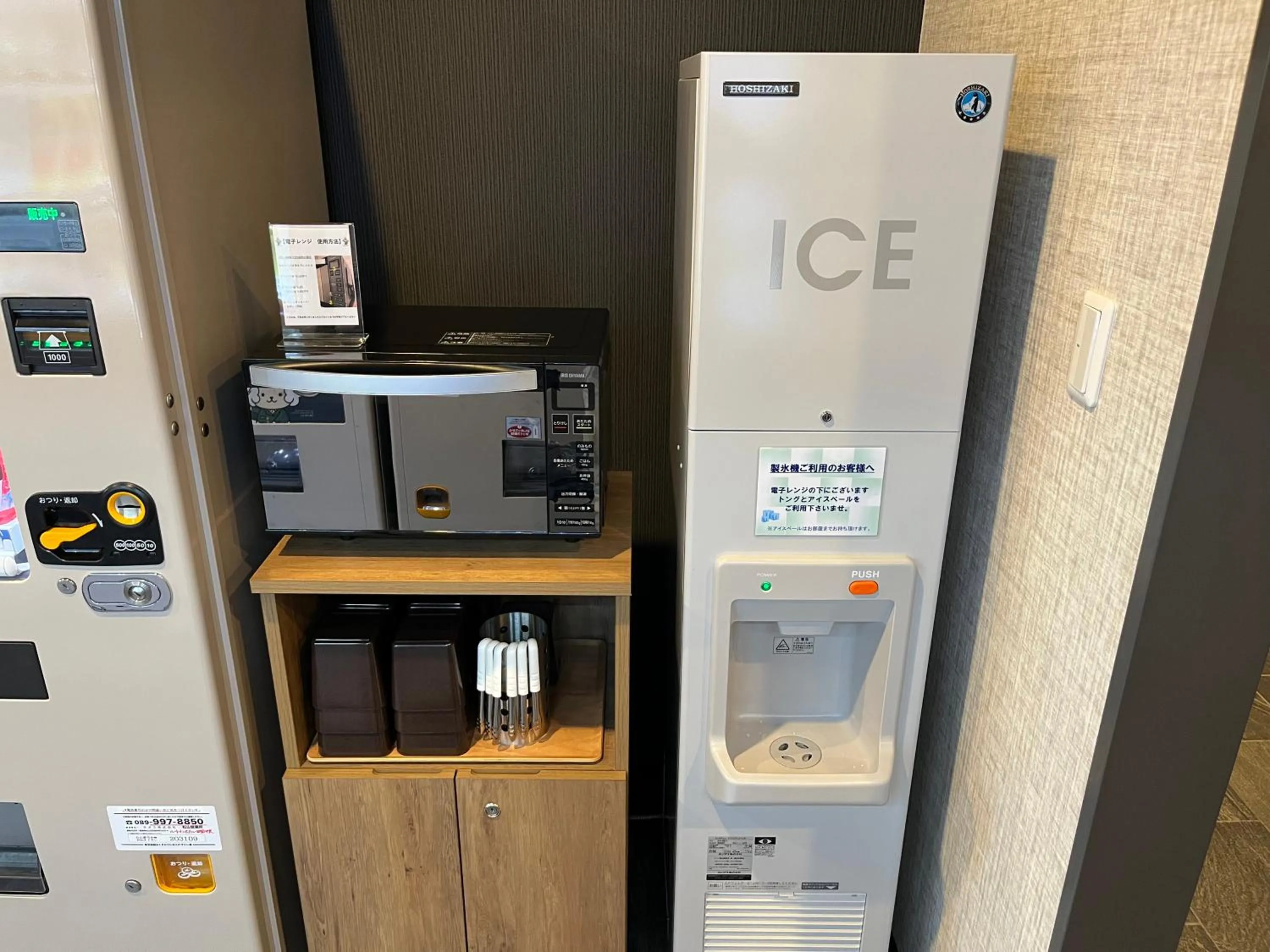 minibar in Hotel Route Inn Shikoku Chuo