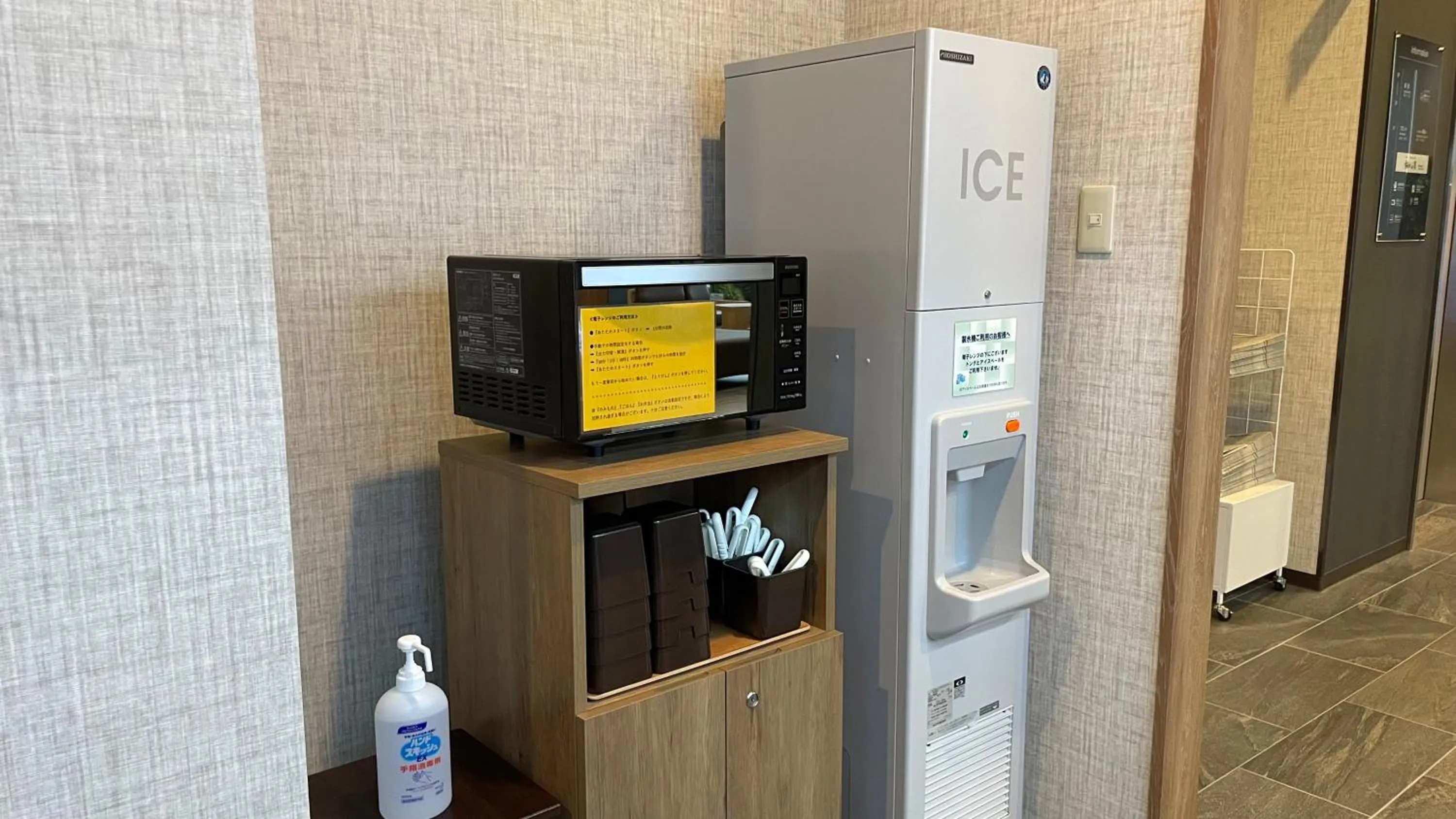 minibar in Hotel Route Inn Mitsuke -Nakanoshima Mitsuke Inter-