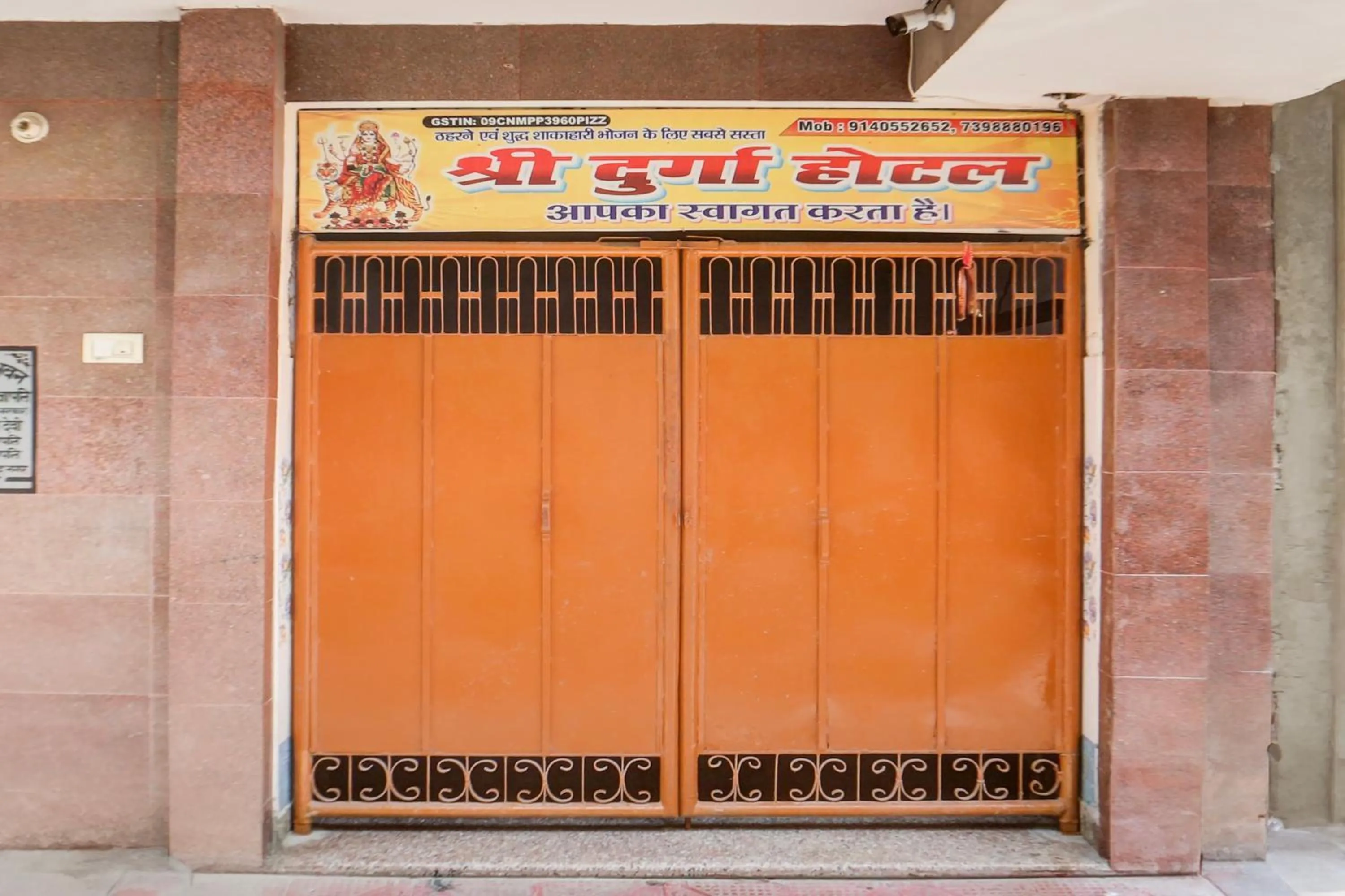 Facade/entrance in Hotel O SHRI DURGA HOTEL
