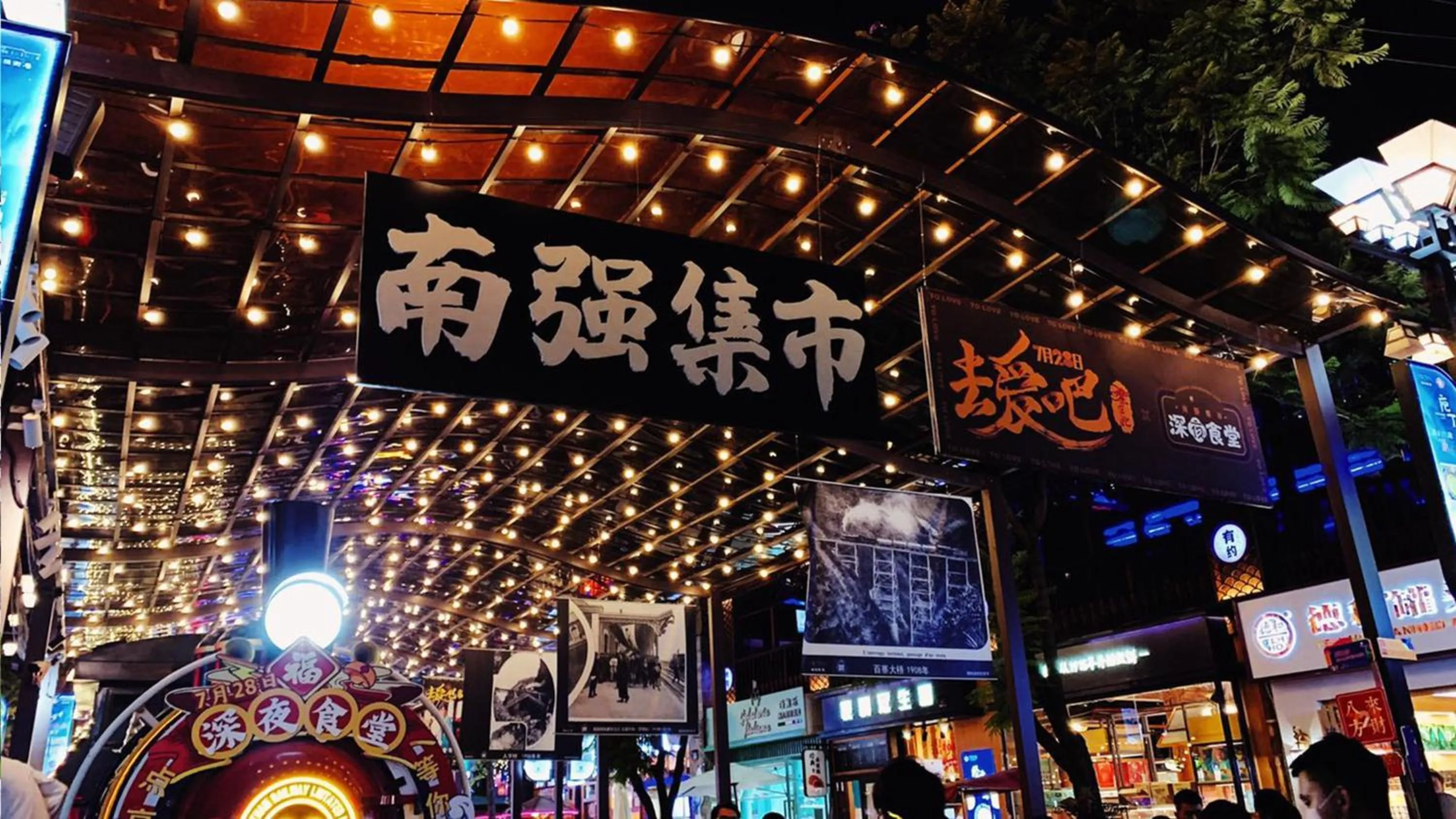 Nearby landmark in Crowne Plaza Kunming City Centre by IHG