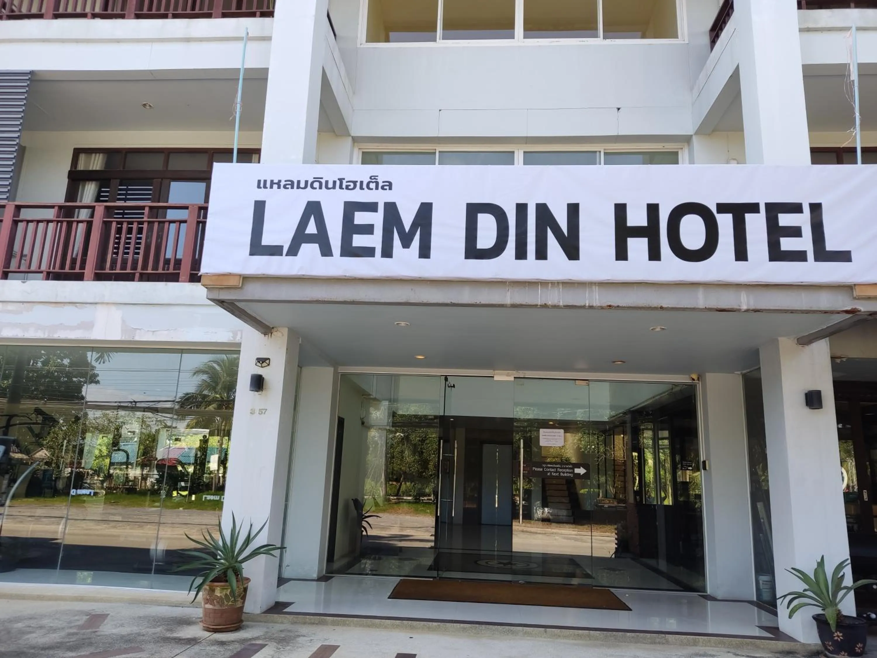 Property logo or sign in Laemdin Hotel