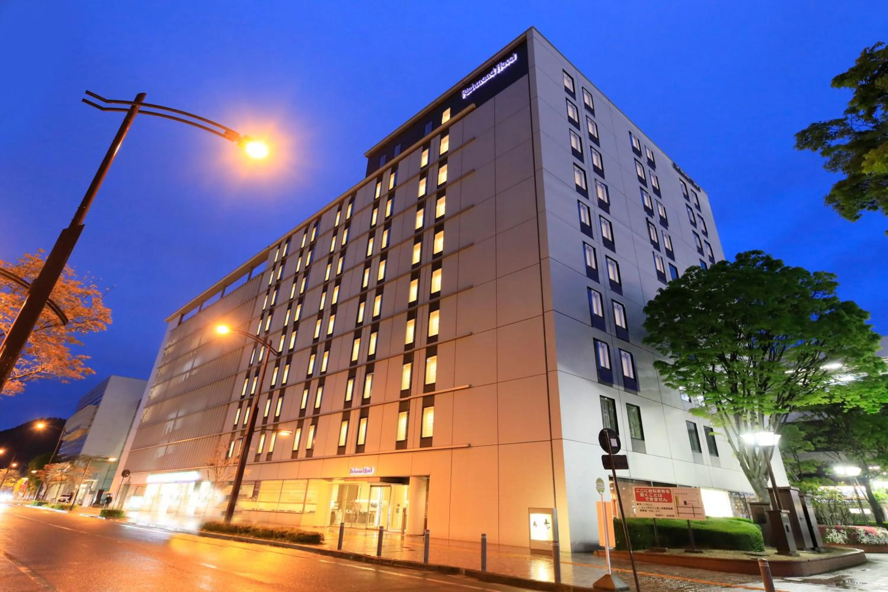 Property building in Richmond Hotel Fukushima Ekimae