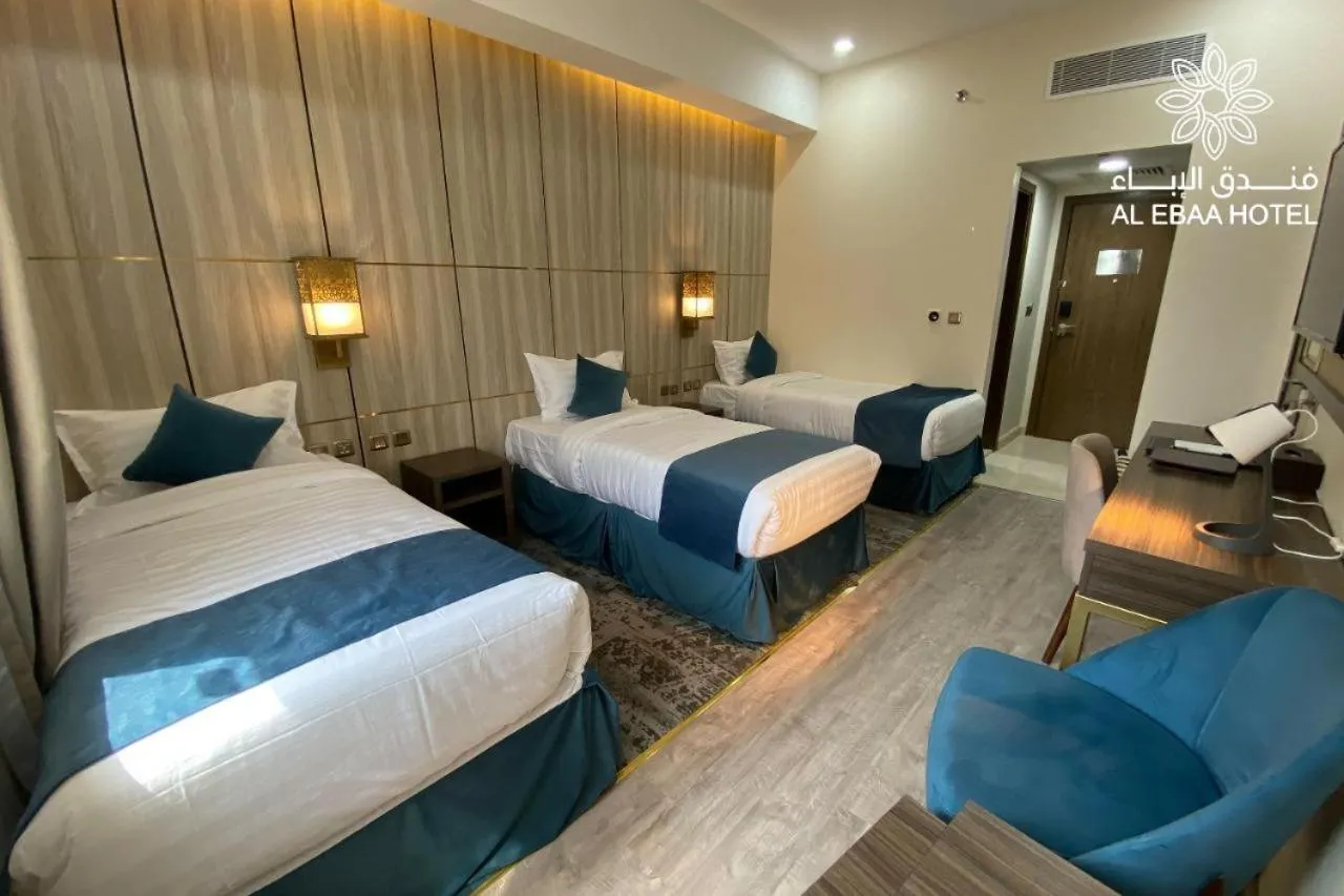 Bed in Al Ebaa Hotel