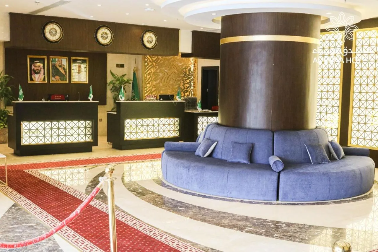 Lobby or reception in Al Ebaa Hotel