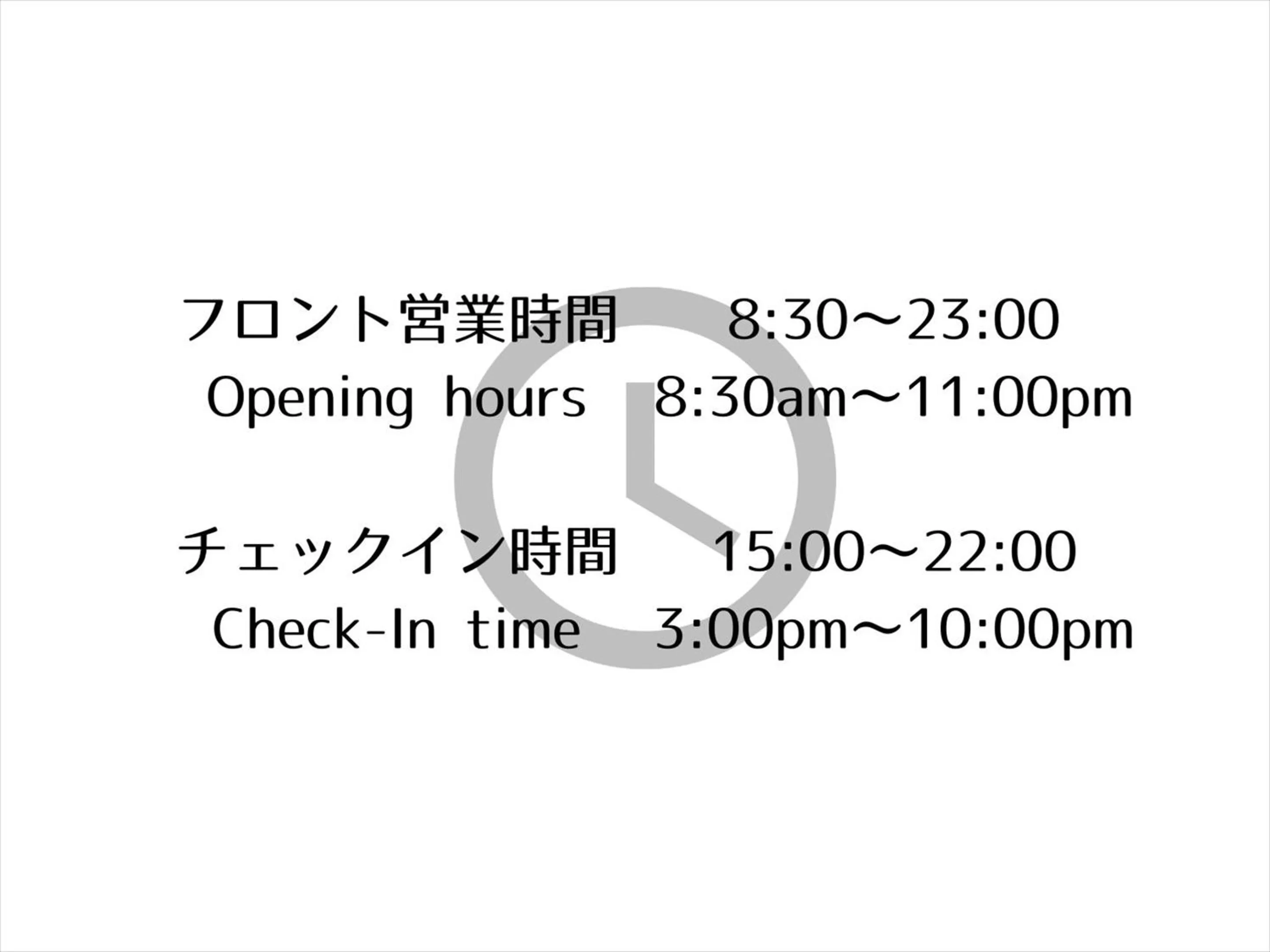 Photo of the whole room in Gran Palette Hakodate