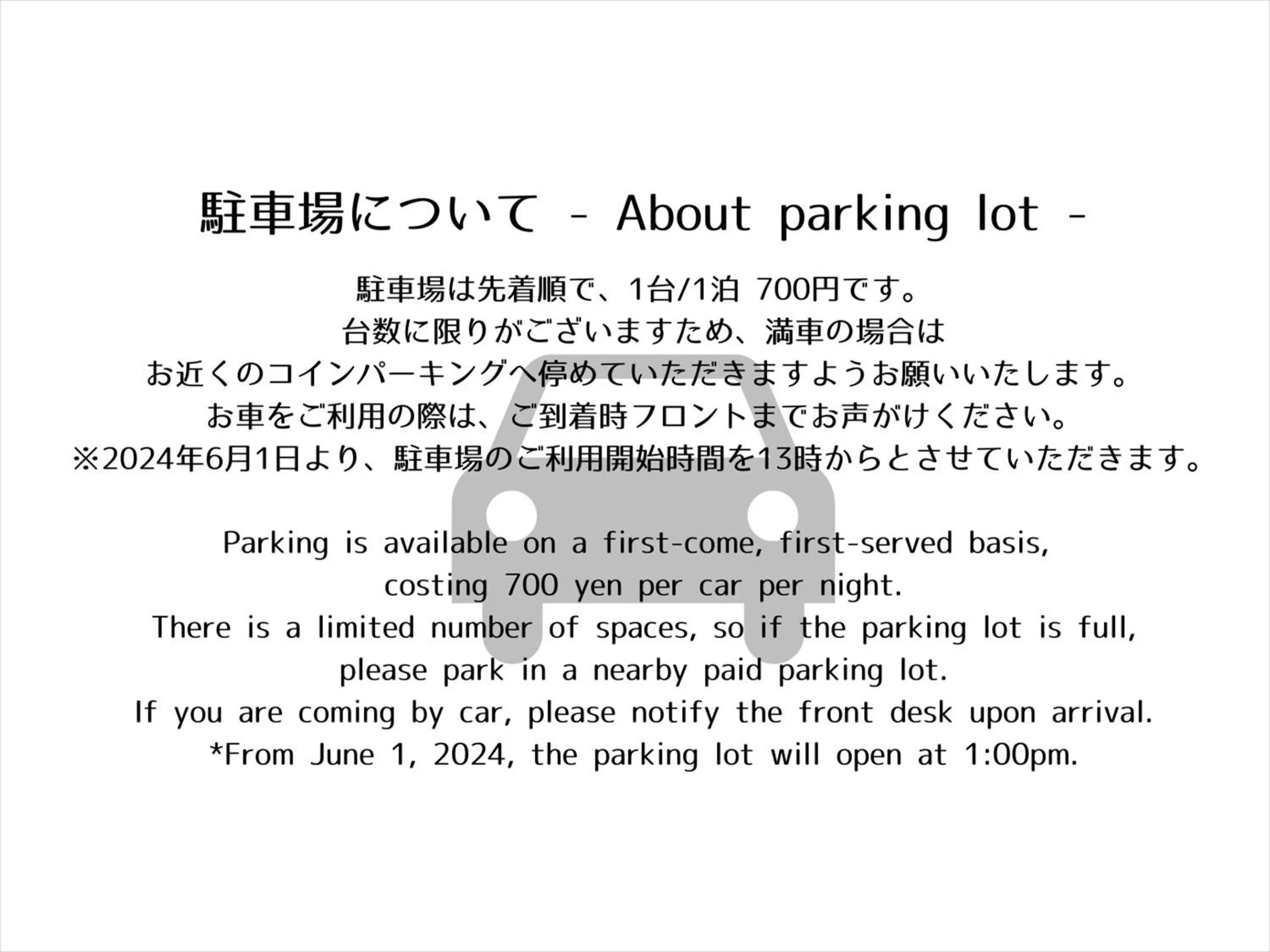 Property logo or sign in Gran Palette Hakodate