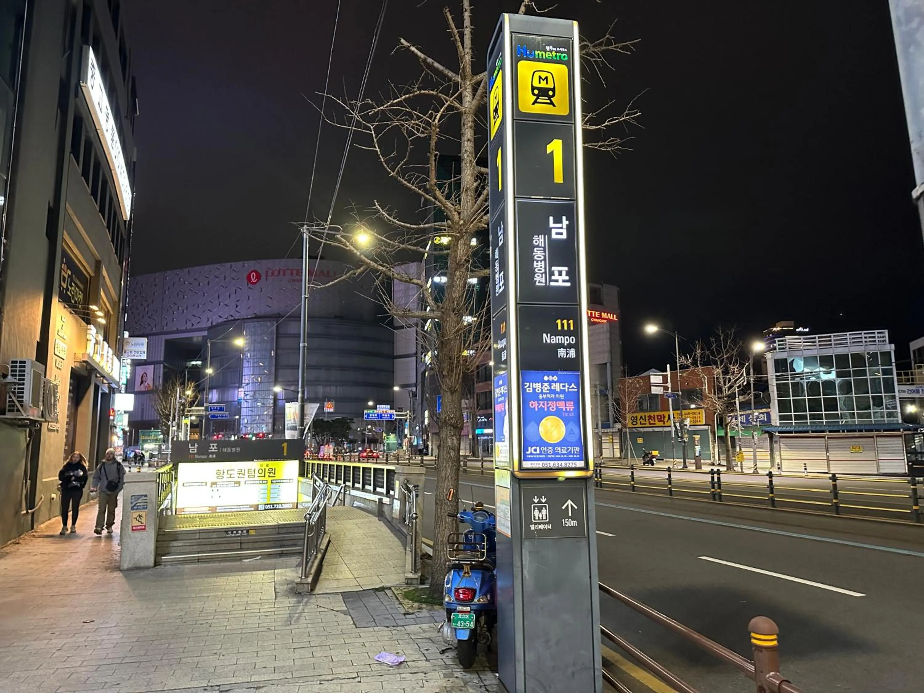 Shopping Area in Bay 202 Hotel