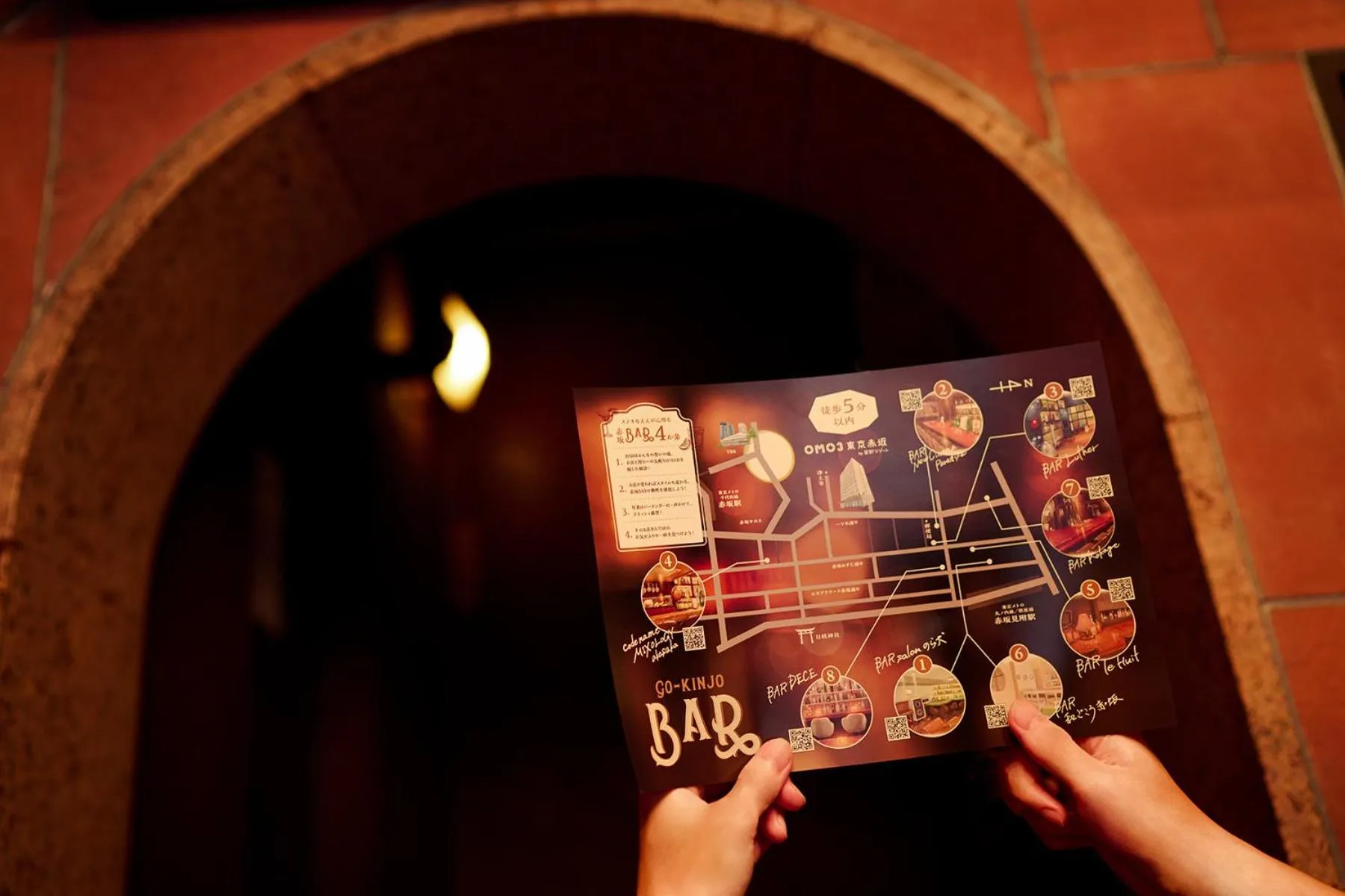 Activities in OMO3 Tokyo Akasaka by Hoshino Resort