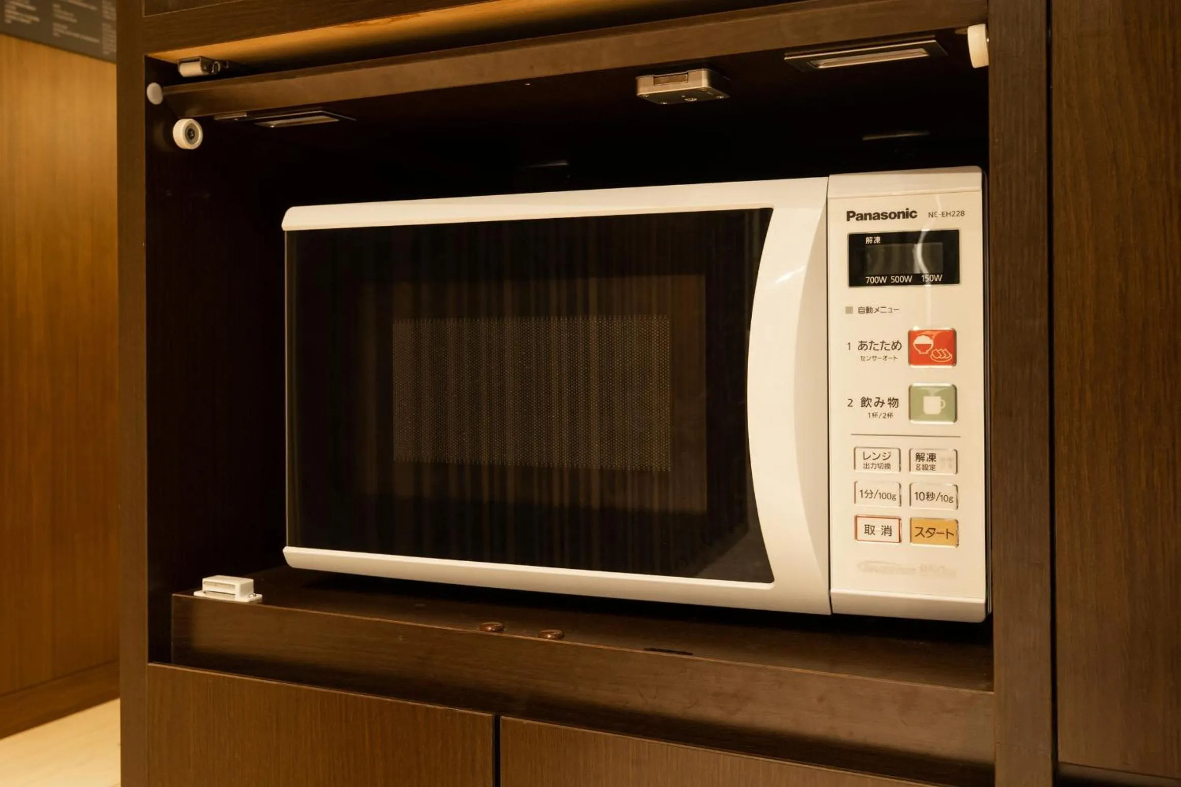 Via Inn Higashiginza