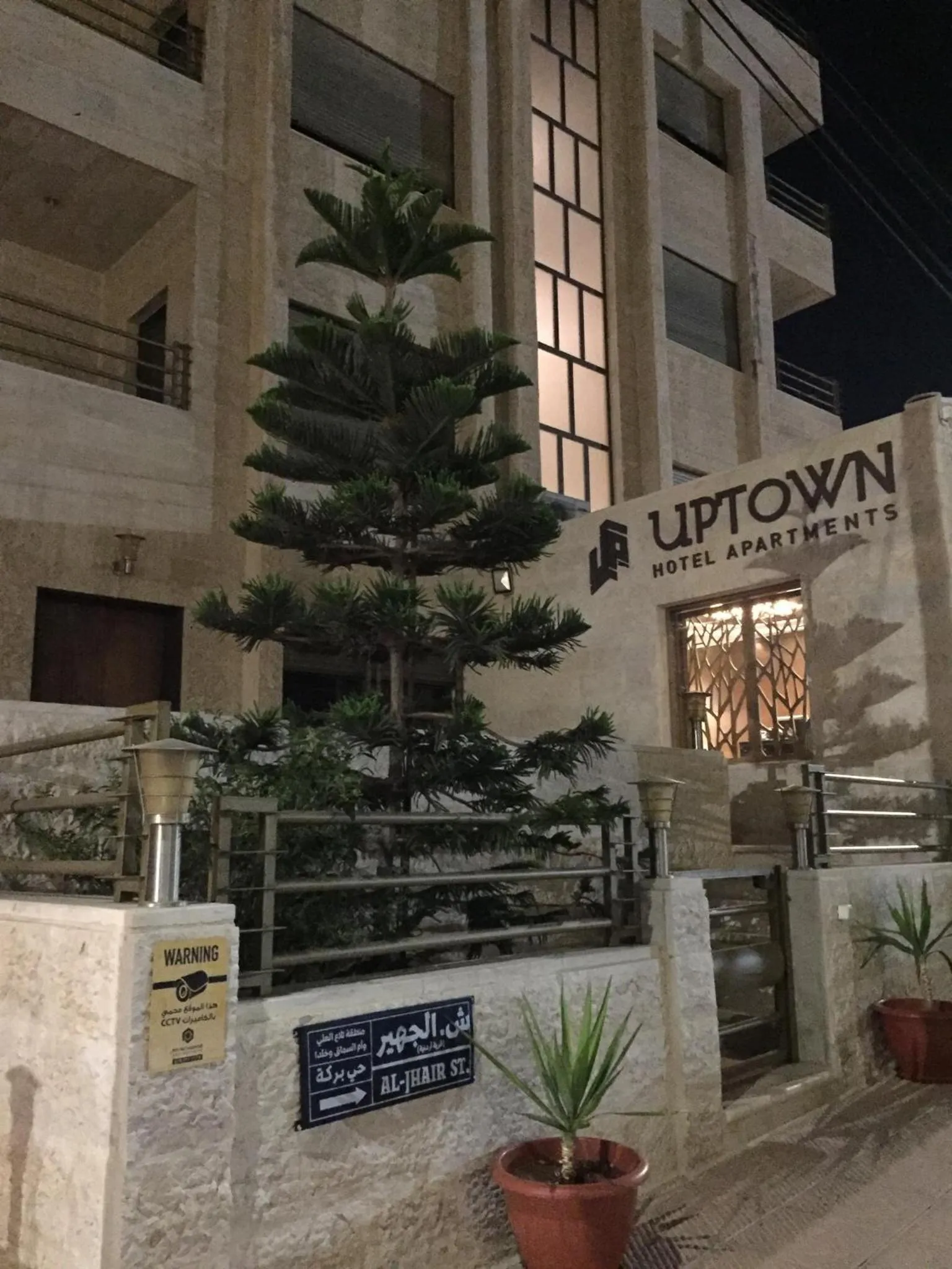 Facade/entrance in Uptown Hotel Apartment